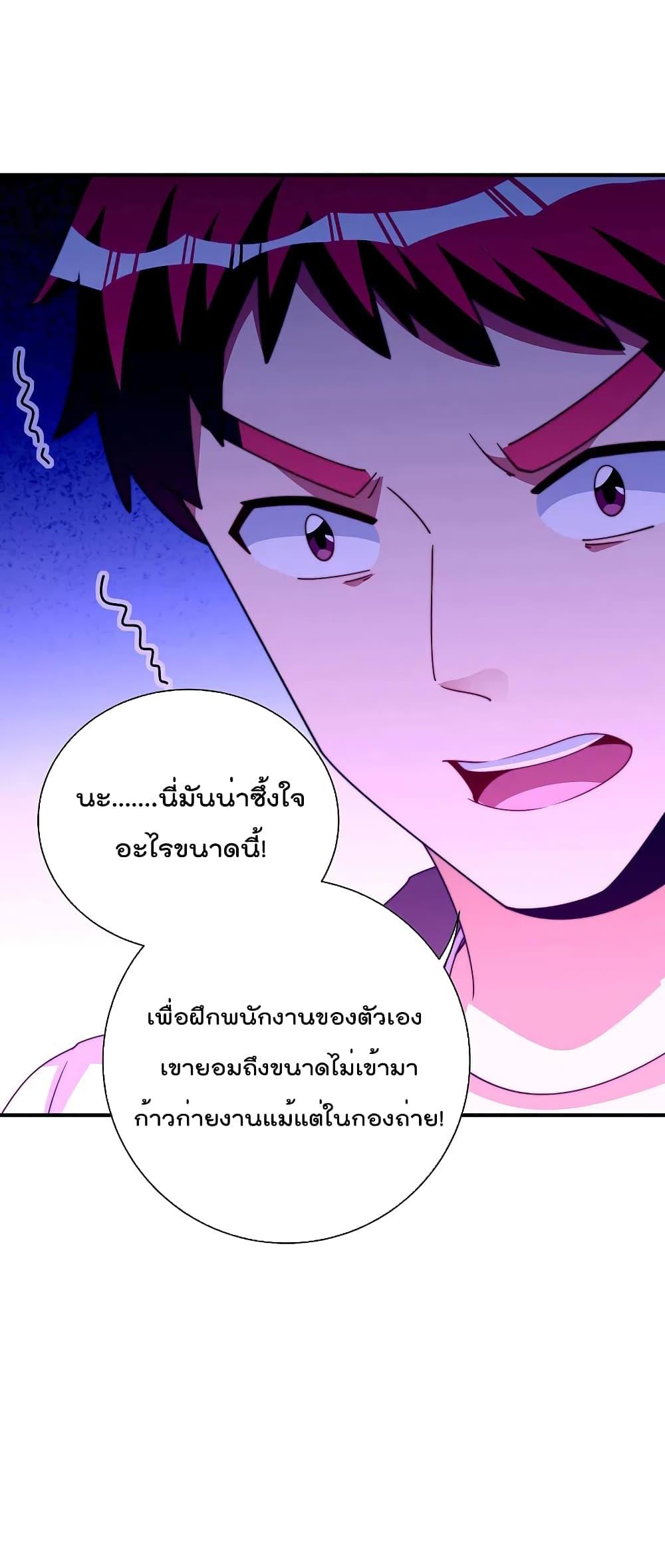 Manga-lc-com อ่านมังงะ อ่านการ์ตูน ออนไลน์ ฟรี I am The Richest in The World – ข้านี่แหละจะรวยที่สุดในโลก! ตอนที่ 1 2 3 4 5 6 7 8 9 10 11 12 13 14 ฟรี ไม่มีโฆษณา Manga-lc - อ่าน มังงะ อ่าน การ์ตูน ออนไลน์ อ่านมังงะ ฟรี