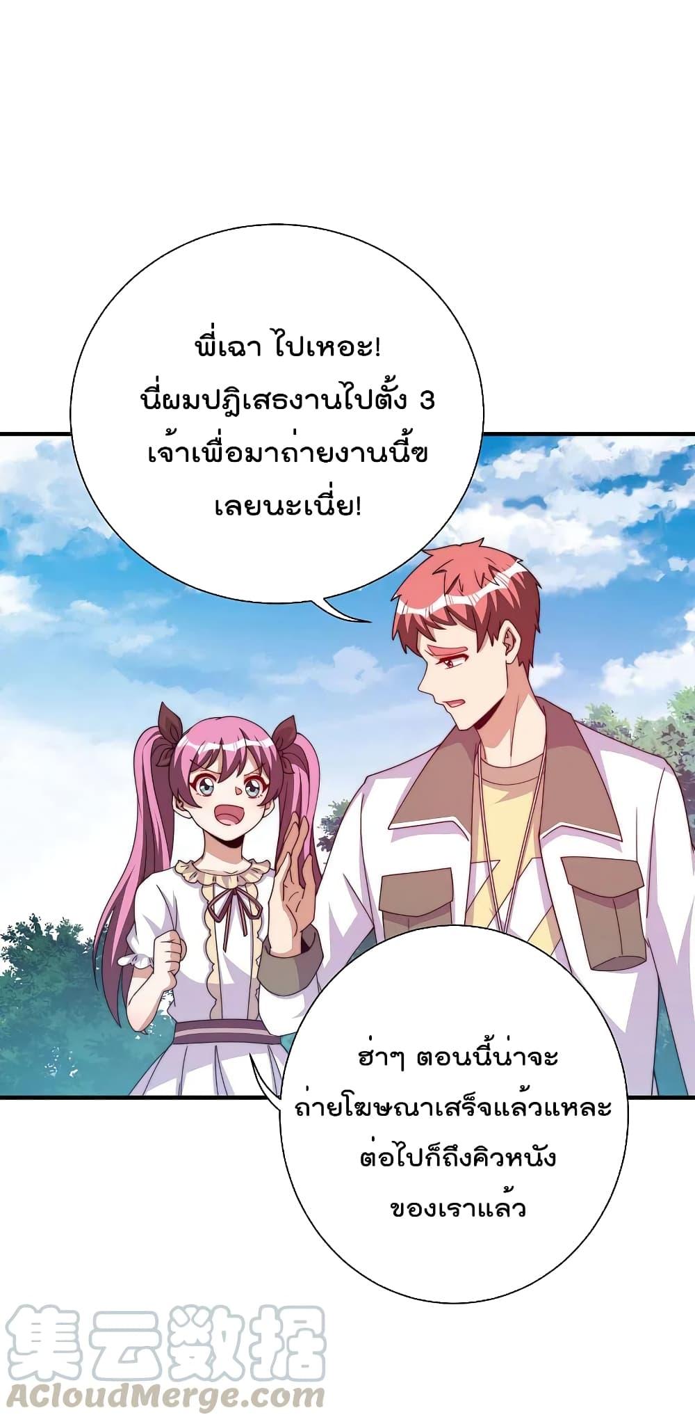 Manga-lc-com อ่านมังงะ อ่านการ์ตูน ออนไลน์ ฟรี I am The Richest in The World – ข้านี่แหละจะรวยที่สุดในโลก! ตอนที่ 1 2 3 4 5 6 7 8 9 10 11 12 13 14 ฟรี ไม่มีโฆษณา Manga-lc - อ่าน มังงะ อ่าน การ์ตูน ออนไลน์ อ่านมังงะ ฟรี