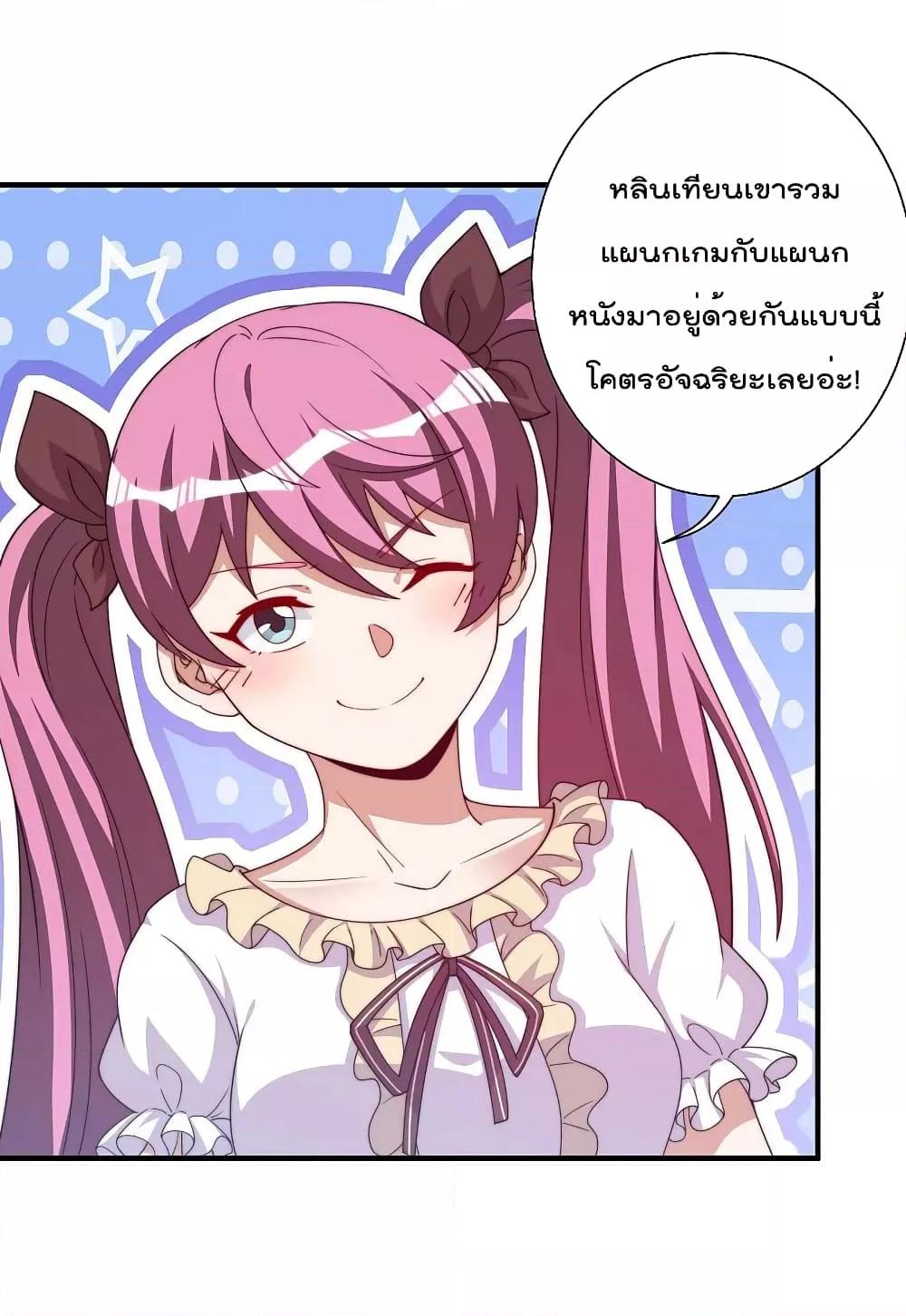 Manga-lc-com อ่านมังงะ อ่านการ์ตูน ออนไลน์ ฟรี I am The Richest in The World – ข้านี่แหละจะรวยที่สุดในโลก! ตอนที่ 1 2 3 4 5 6 7 8 9 10 11 12 13 14 ฟรี ไม่มีโฆษณา Manga-lc - อ่าน มังงะ อ่าน การ์ตูน ออนไลน์ อ่านมังงะ ฟรี