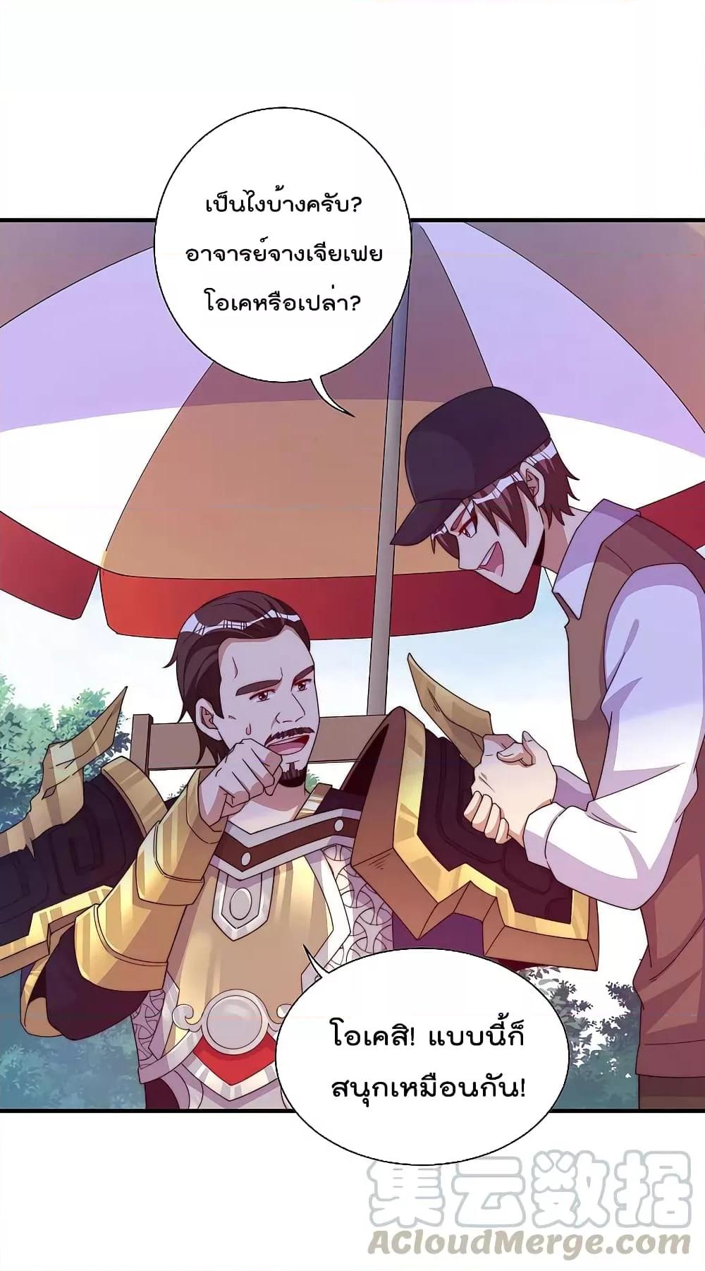 Manga-lc-com อ่านมังงะ อ่านการ์ตูน ออนไลน์ ฟรี I am The Richest in The World – ข้านี่แหละจะรวยที่สุดในโลก! ตอนที่ 1 2 3 4 5 6 7 8 9 10 11 12 13 14 ฟรี ไม่มีโฆษณา Manga-lc - อ่าน มังงะ อ่าน การ์ตูน ออนไลน์ อ่านมังงะ ฟรี