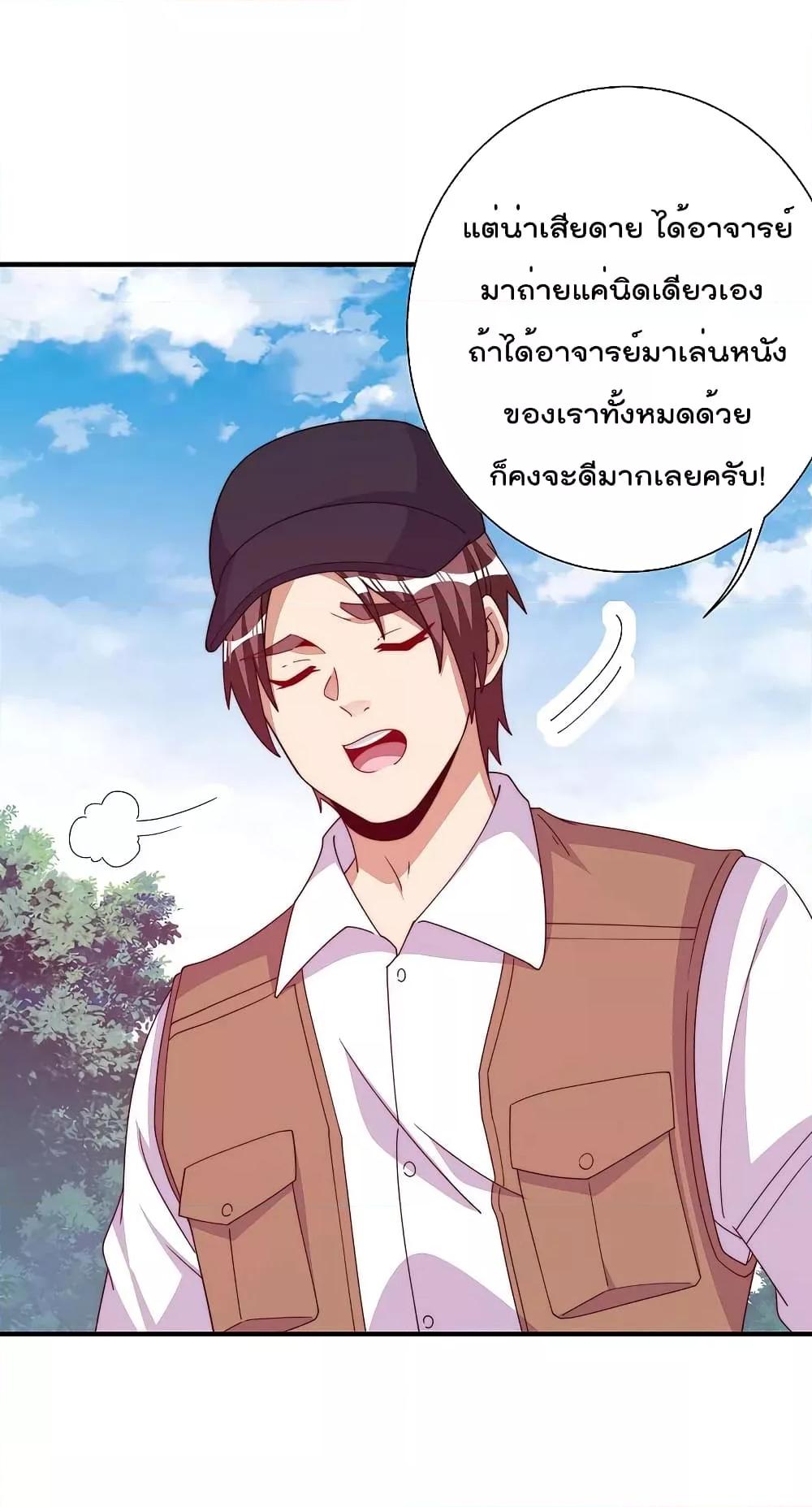 Manga-lc-com อ่านมังงะ อ่านการ์ตูน ออนไลน์ ฟรี I am The Richest in The World – ข้านี่แหละจะรวยที่สุดในโลก! ตอนที่ 1 2 3 4 5 6 7 8 9 10 11 12 13 14 ฟรี ไม่มีโฆษณา Manga-lc - อ่าน มังงะ อ่าน การ์ตูน ออนไลน์ อ่านมังงะ ฟรี