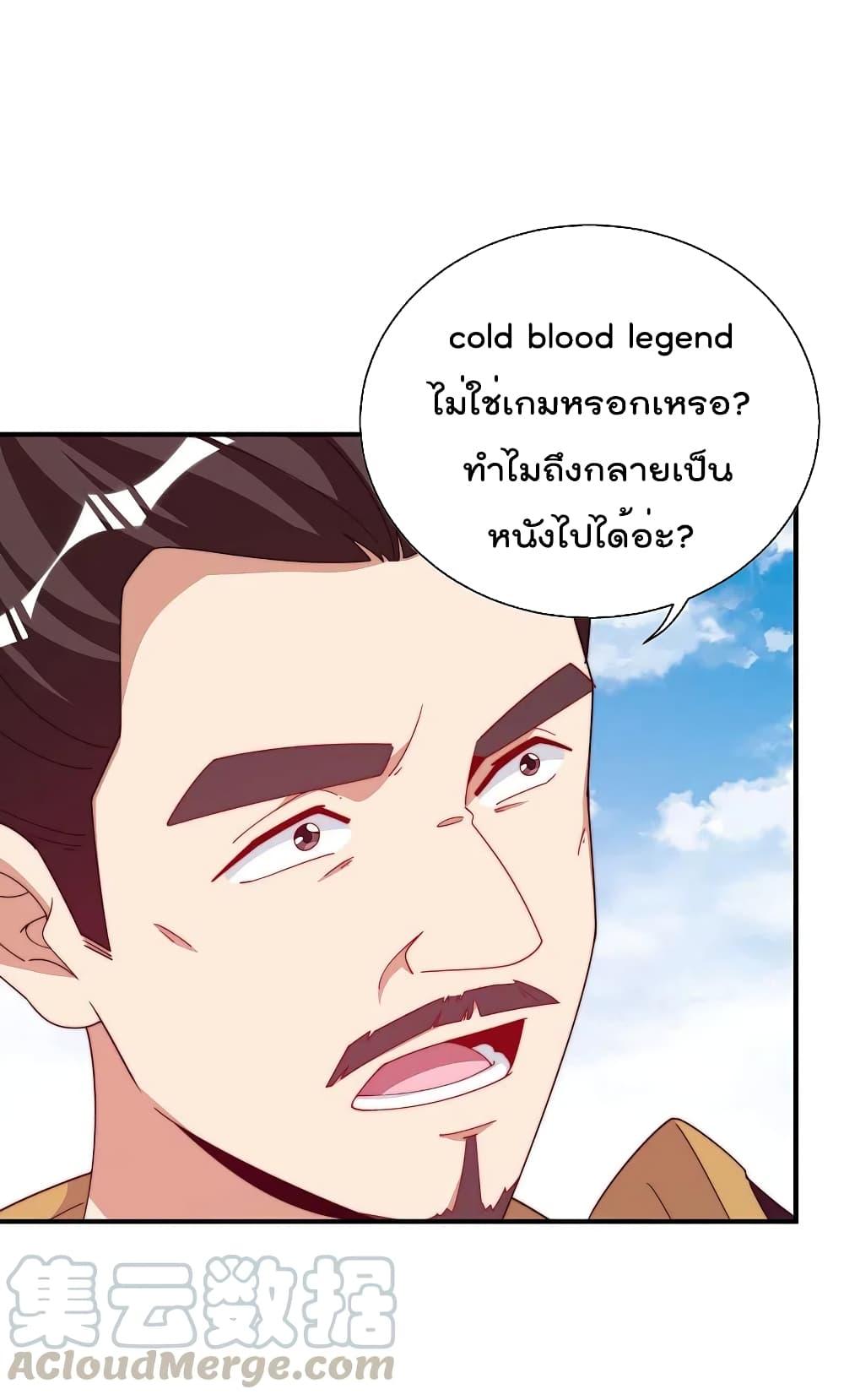 Manga-lc-com อ่านมังงะ อ่านการ์ตูน ออนไลน์ ฟรี I am The Richest in The World – ข้านี่แหละจะรวยที่สุดในโลก! ตอนที่ 1 2 3 4 5 6 7 8 9 10 11 12 13 14 ฟรี ไม่มีโฆษณา Manga-lc - อ่าน มังงะ อ่าน การ์ตูน ออนไลน์ อ่านมังงะ ฟรี