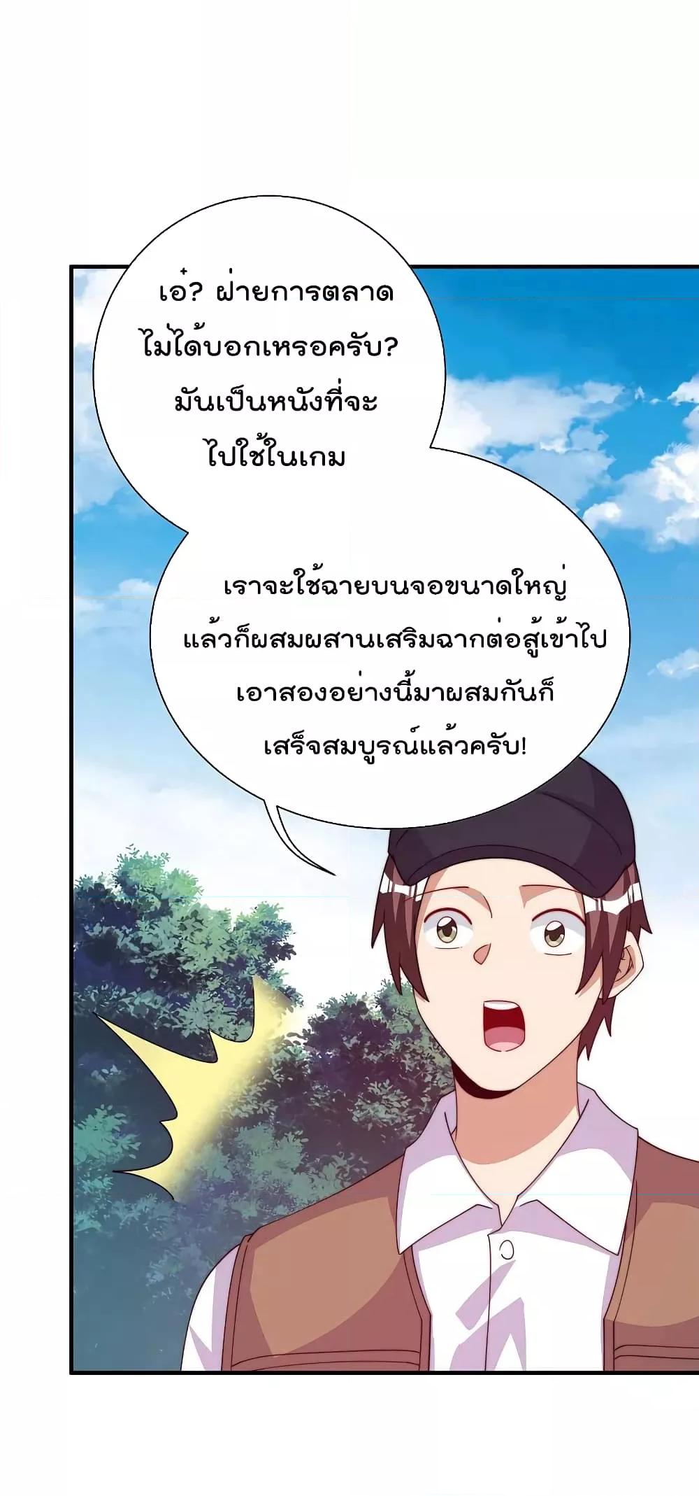 Manga-lc-com อ่านมังงะ อ่านการ์ตูน ออนไลน์ ฟรี I am The Richest in The World – ข้านี่แหละจะรวยที่สุดในโลก! ตอนที่ 1 2 3 4 5 6 7 8 9 10 11 12 13 14 ฟรี ไม่มีโฆษณา Manga-lc - อ่าน มังงะ อ่าน การ์ตูน ออนไลน์ อ่านมังงะ ฟรี