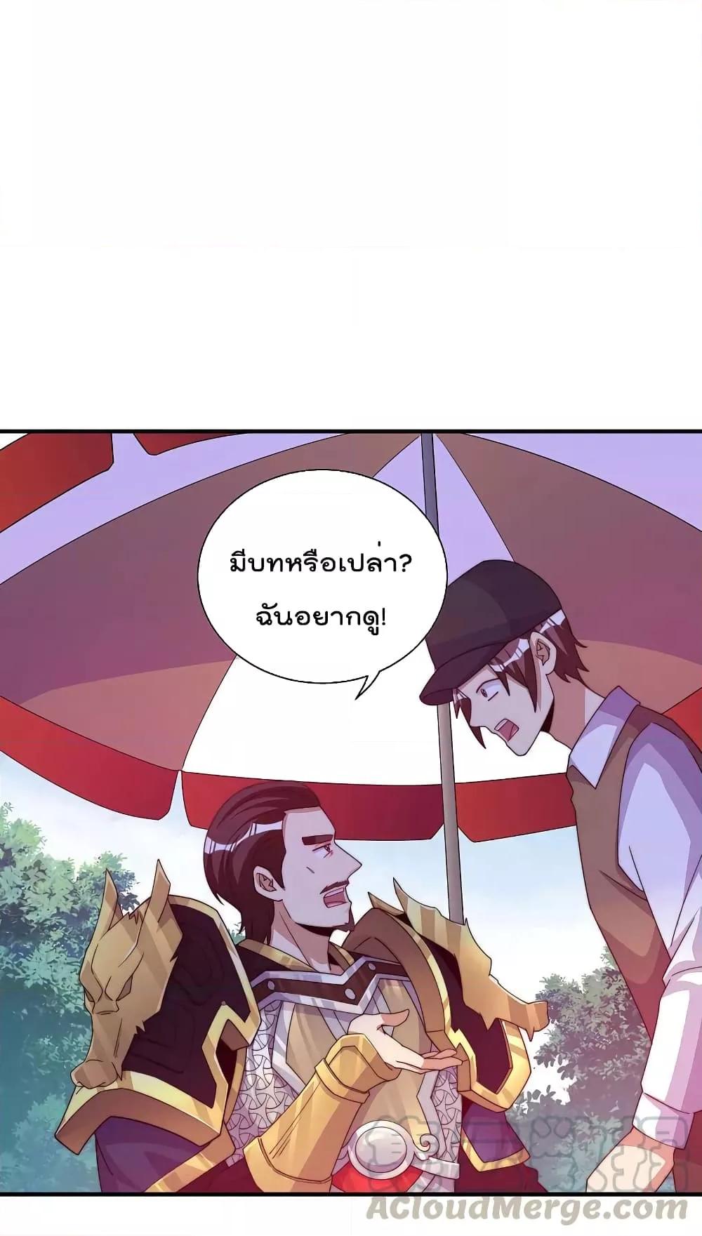 Manga-lc-com อ่านมังงะ อ่านการ์ตูน ออนไลน์ ฟรี I am The Richest in The World – ข้านี่แหละจะรวยที่สุดในโลก! ตอนที่ 1 2 3 4 5 6 7 8 9 10 11 12 13 14 ฟรี ไม่มีโฆษณา Manga-lc - อ่าน มังงะ อ่าน การ์ตูน ออนไลน์ อ่านมังงะ ฟรี