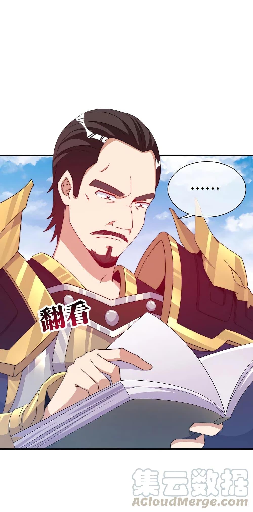 Manga-lc-com อ่านมังงะ อ่านการ์ตูน ออนไลน์ ฟรี I am The Richest in The World – ข้านี่แหละจะรวยที่สุดในโลก! ตอนที่ 1 2 3 4 5 6 7 8 9 10 11 12 13 14 ฟรี ไม่มีโฆษณา Manga-lc - อ่าน มังงะ อ่าน การ์ตูน ออนไลน์ อ่านมังงะ ฟรี