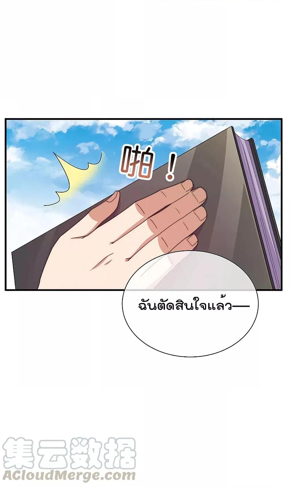 Manga-lc-com อ่านมังงะ อ่านการ์ตูน ออนไลน์ ฟรี I am The Richest in The World – ข้านี่แหละจะรวยที่สุดในโลก! ตอนที่ 1 2 3 4 5 6 7 8 9 10 11 12 13 14 ฟรี ไม่มีโฆษณา Manga-lc - อ่าน มังงะ อ่าน การ์ตูน ออนไลน์ อ่านมังงะ ฟรี