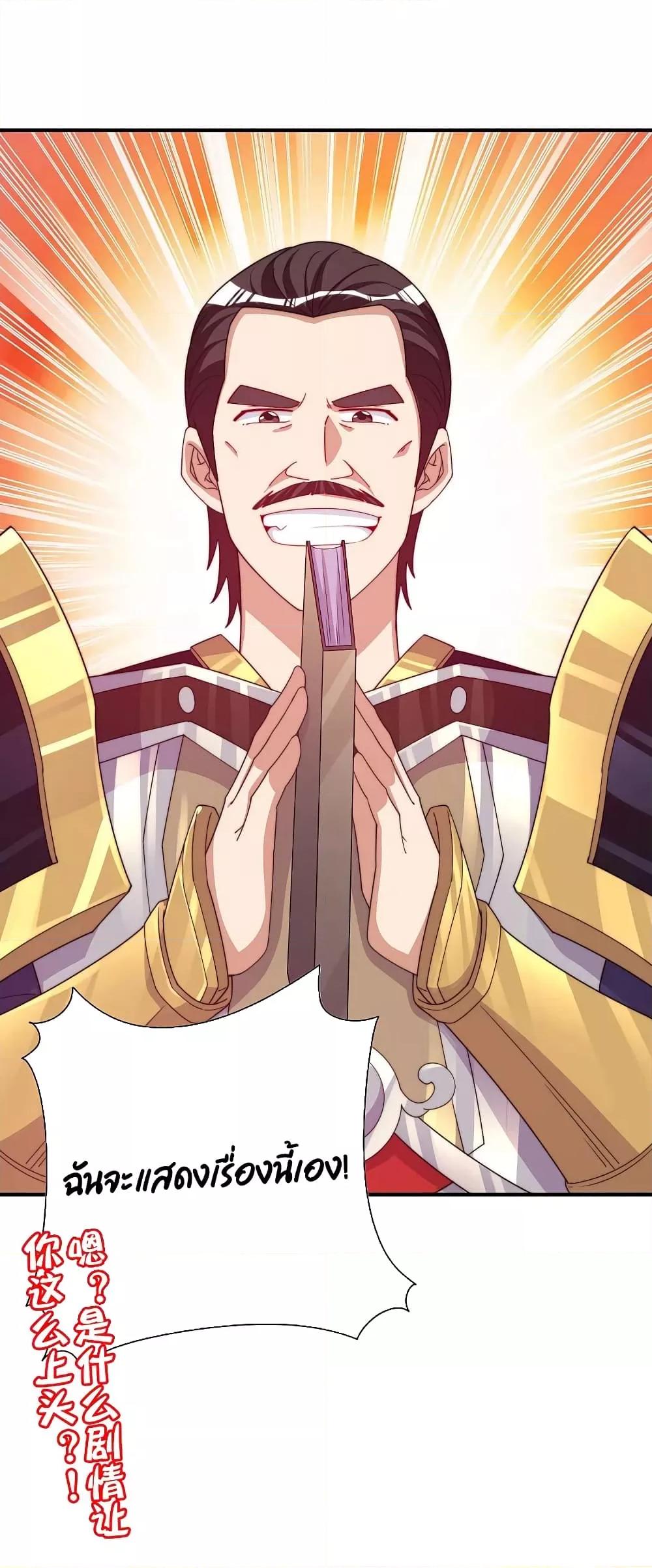 Manga-lc-com อ่านมังงะ อ่านการ์ตูน ออนไลน์ ฟรี I am The Richest in The World – ข้านี่แหละจะรวยที่สุดในโลก! ตอนที่ 1 2 3 4 5 6 7 8 9 10 11 12 13 14 ฟรี ไม่มีโฆษณา Manga-lc - อ่าน มังงะ อ่าน การ์ตูน ออนไลน์ อ่านมังงะ ฟรี