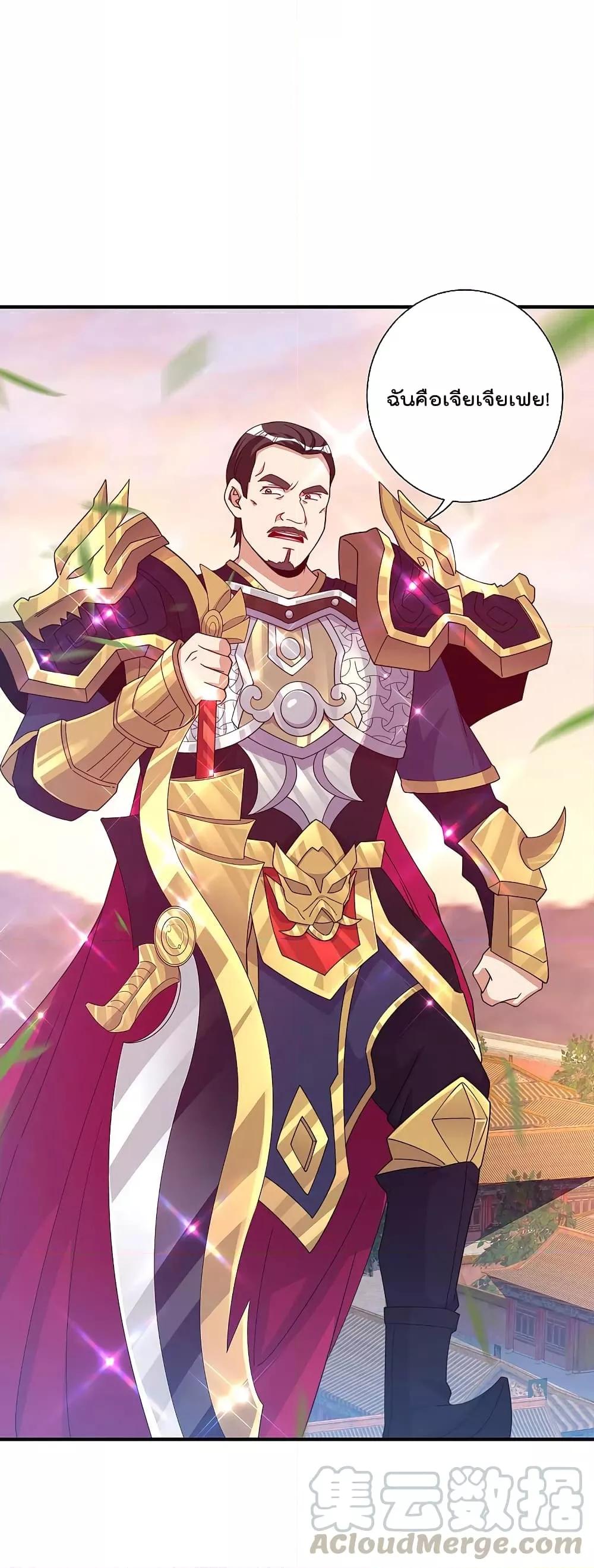 Manga-lc-com อ่านมังงะ อ่านการ์ตูน ออนไลน์ ฟรี I am The Richest in The World – ข้านี่แหละจะรวยที่สุดในโลก! ตอนที่ 1 2 3 4 5 6 7 8 9 10 11 12 13 14 ฟรี ไม่มีโฆษณา Manga-lc - อ่าน มังงะ อ่าน การ์ตูน ออนไลน์ อ่านมังงะ ฟรี