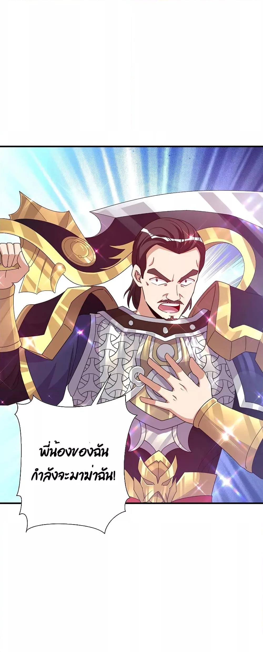 Manga-lc-com อ่านมังงะ อ่านการ์ตูน ออนไลน์ ฟรี I am The Richest in The World – ข้านี่แหละจะรวยที่สุดในโลก! ตอนที่ 1 2 3 4 5 6 7 8 9 10 11 12 13 14 ฟรี ไม่มีโฆษณา Manga-lc - อ่าน มังงะ อ่าน การ์ตูน ออนไลน์ อ่านมังงะ ฟรี