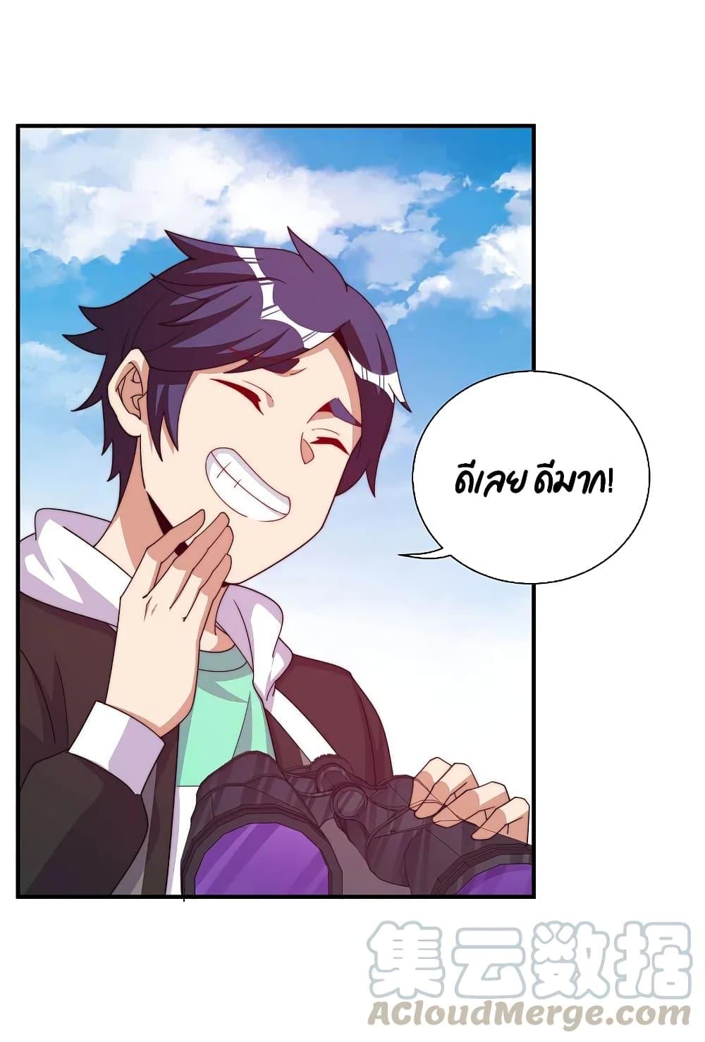 Manga-lc-com อ่านมังงะ อ่านการ์ตูน ออนไลน์ ฟรี I am The Richest in The World – ข้านี่แหละจะรวยที่สุดในโลก! ตอนที่ 1 2 3 4 5 6 7 8 9 10 11 12 13 14 ฟรี ไม่มีโฆษณา Manga-lc - อ่าน มังงะ อ่าน การ์ตูน ออนไลน์ อ่านมังงะ ฟรี