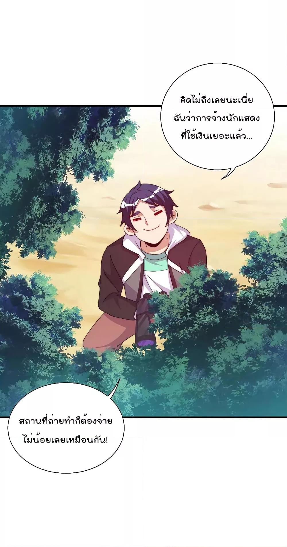 Manga-lc-com อ่านมังงะ อ่านการ์ตูน ออนไลน์ ฟรี I am The Richest in The World – ข้านี่แหละจะรวยที่สุดในโลก! ตอนที่ 1 2 3 4 5 6 7 8 9 10 11 12 13 14 ฟรี ไม่มีโฆษณา Manga-lc - อ่าน มังงะ อ่าน การ์ตูน ออนไลน์ อ่านมังงะ ฟรี