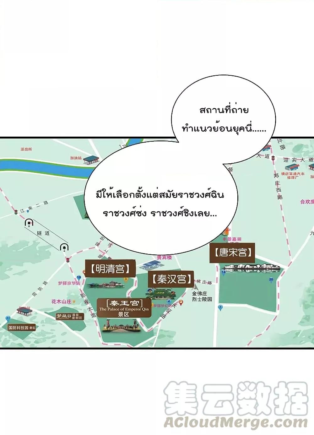 Manga-lc-com อ่านมังงะ อ่านการ์ตูน ออนไลน์ ฟรี I am The Richest in The World – ข้านี่แหละจะรวยที่สุดในโลก! ตอนที่ 1 2 3 4 5 6 7 8 9 10 11 12 13 14 ฟรี ไม่มีโฆษณา Manga-lc - อ่าน มังงะ อ่าน การ์ตูน ออนไลน์ อ่านมังงะ ฟรี