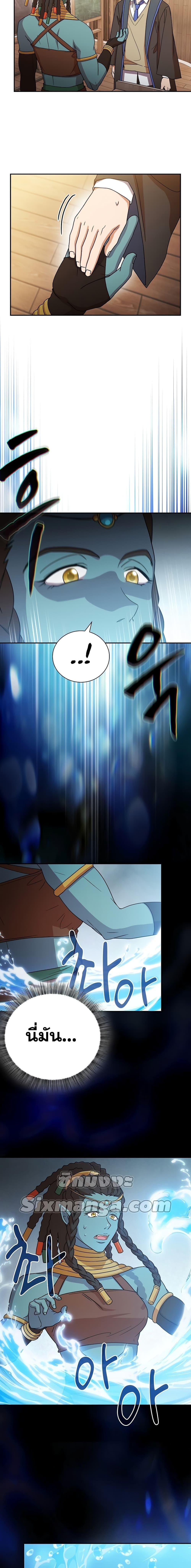 Manga-lc-com อ่านมังงะ อ่านการ์ตูน ออนไลน์ ฟรี Magic Academy Survival Guide ตอนที่ 1 2 3 4 5 6 7 8 9 10 11 12 13 14 ฟรี ไม่มีโฆษณา Manga-lc - อ่าน มังงะ อ่าน การ์ตูน ออนไลน์ อ่านมังงะ ฟรี