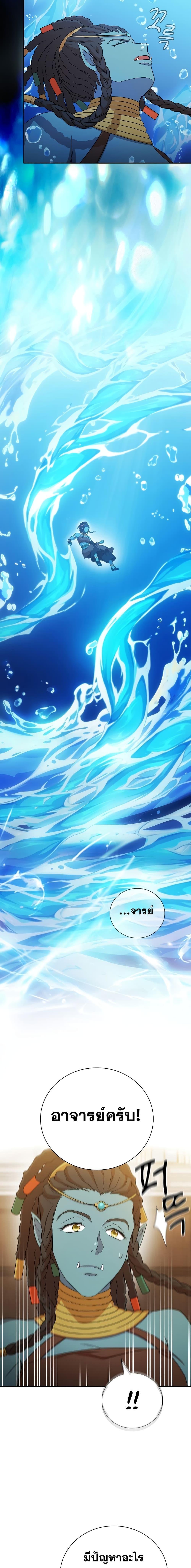 Manga-lc-com อ่านมังงะ อ่านการ์ตูน ออนไลน์ ฟรี Magic Academy Survival Guide ตอนที่ 1 2 3 4 5 6 7 8 9 10 11 12 13 14 ฟรี ไม่มีโฆษณา Manga-lc - อ่าน มังงะ อ่าน การ์ตูน ออนไลน์ อ่านมังงะ ฟรี