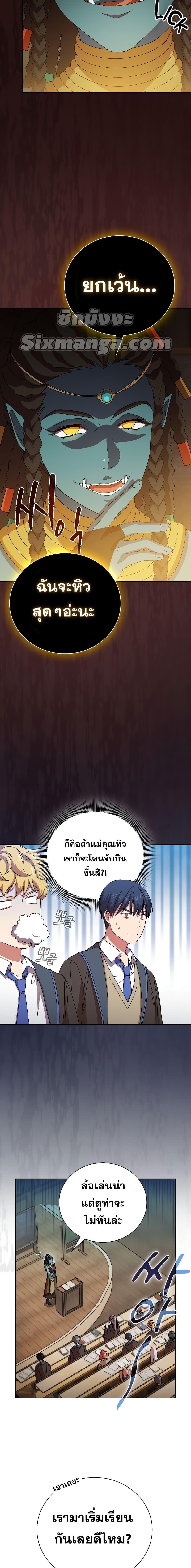 Manga-lc-com อ่านมังงะ อ่านการ์ตูน ออนไลน์ ฟรี Magic Academy Survival Guide ตอนที่ 1 2 3 4 5 6 7 8 9 10 11 12 13 14 ฟรี ไม่มีโฆษณา Manga-lc - อ่าน มังงะ อ่าน การ์ตูน ออนไลน์ อ่านมังงะ ฟรี