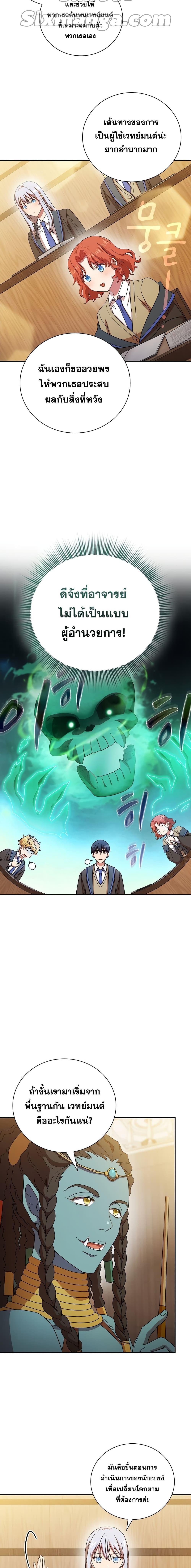 Manga-lc-com อ่านมังงะ อ่านการ์ตูน ออนไลน์ ฟรี Magic Academy Survival Guide ตอนที่ 1 2 3 4 5 6 7 8 9 10 11 12 13 14 ฟรี ไม่มีโฆษณา Manga-lc - อ่าน มังงะ อ่าน การ์ตูน ออนไลน์ อ่านมังงะ ฟรี