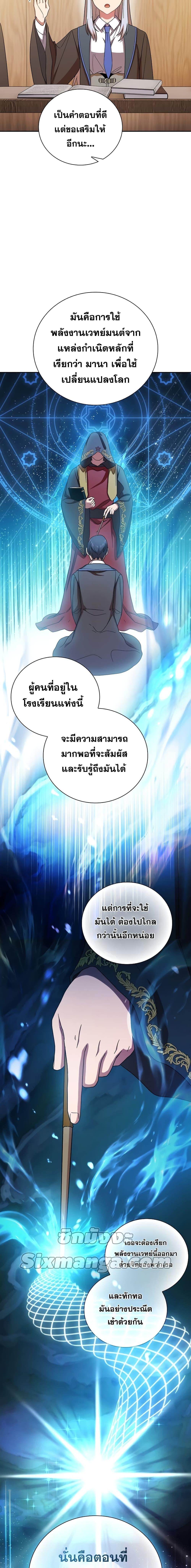 Manga-lc-com อ่านมังงะ อ่านการ์ตูน ออนไลน์ ฟรี Magic Academy Survival Guide ตอนที่ 1 2 3 4 5 6 7 8 9 10 11 12 13 14 ฟรี ไม่มีโฆษณา Manga-lc - อ่าน มังงะ อ่าน การ์ตูน ออนไลน์ อ่านมังงะ ฟรี