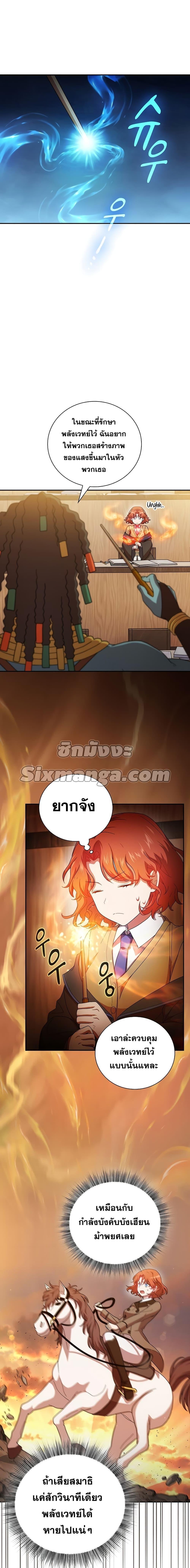 Manga-lc-com อ่านมังงะ อ่านการ์ตูน ออนไลน์ ฟรี Magic Academy Survival Guide ตอนที่ 1 2 3 4 5 6 7 8 9 10 11 12 13 14 ฟรี ไม่มีโฆษณา Manga-lc - อ่าน มังงะ อ่าน การ์ตูน ออนไลน์ อ่านมังงะ ฟรี