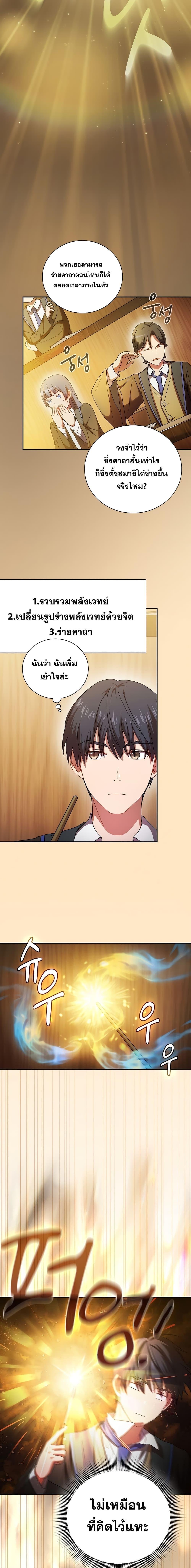 Manga-lc-com อ่านมังงะ อ่านการ์ตูน ออนไลน์ ฟรี Magic Academy Survival Guide ตอนที่ 1 2 3 4 5 6 7 8 9 10 11 12 13 14 ฟรี ไม่มีโฆษณา Manga-lc - อ่าน มังงะ อ่าน การ์ตูน ออนไลน์ อ่านมังงะ ฟรี