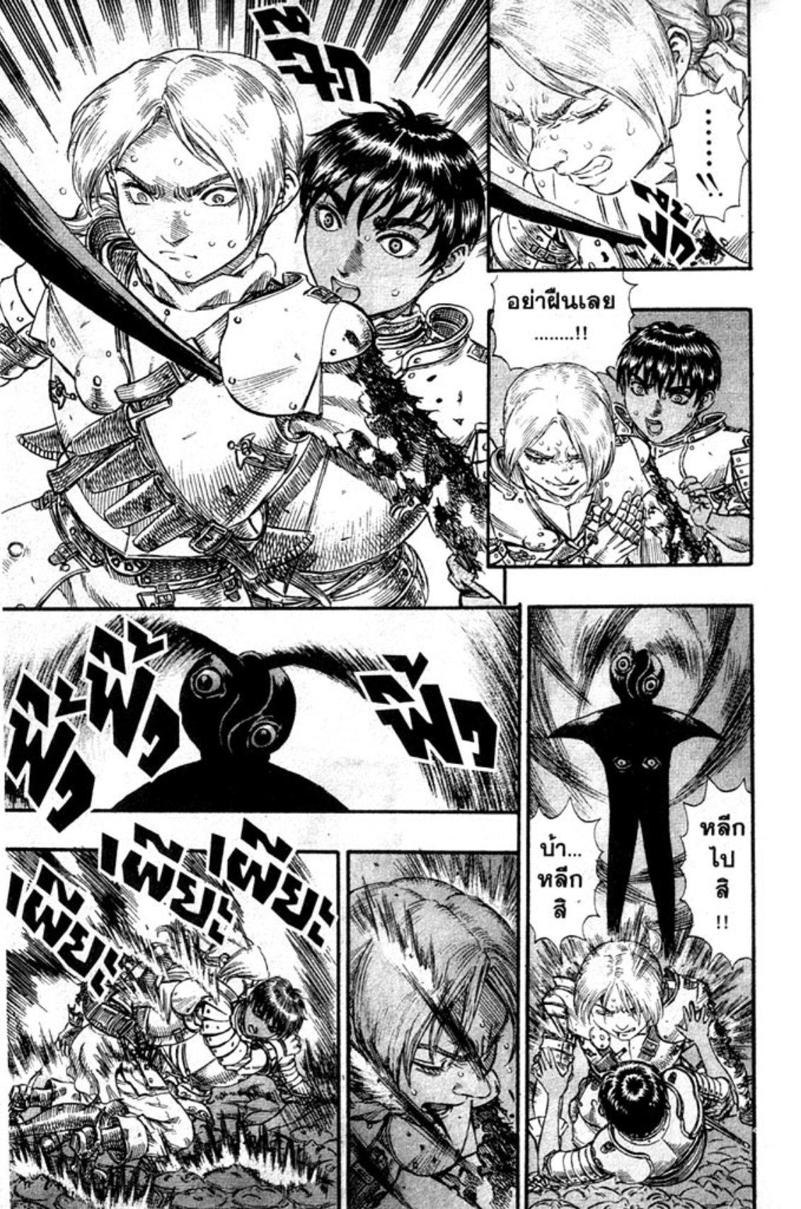 Manga-lc-com อ่านมังงะ อ่านการ์ตูน ออนไลน์ ฟรี Berserk ตอนที่ 1 2 3 4 5 6 7 8 9 10 11 12 13 14 ฟรี ไม่มีโฆษณา Manga-lc - อ่าน มังงะ อ่าน การ์ตูน ออนไลน์ อ่านมังงะ ฟรี