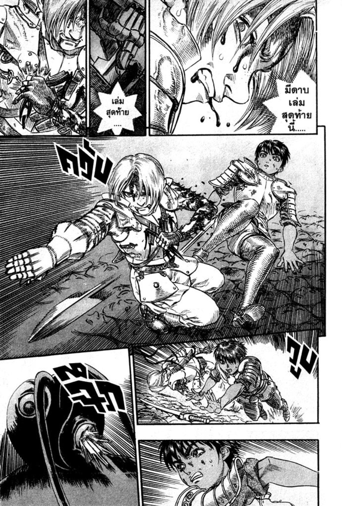 Manga-lc-com อ่านมังงะ อ่านการ์ตูน ออนไลน์ ฟรี Berserk ตอนที่ 1 2 3 4 5 6 7 8 9 10 11 12 13 14 ฟรี ไม่มีโฆษณา Manga-lc - อ่าน มังงะ อ่าน การ์ตูน ออนไลน์ อ่านมังงะ ฟรี