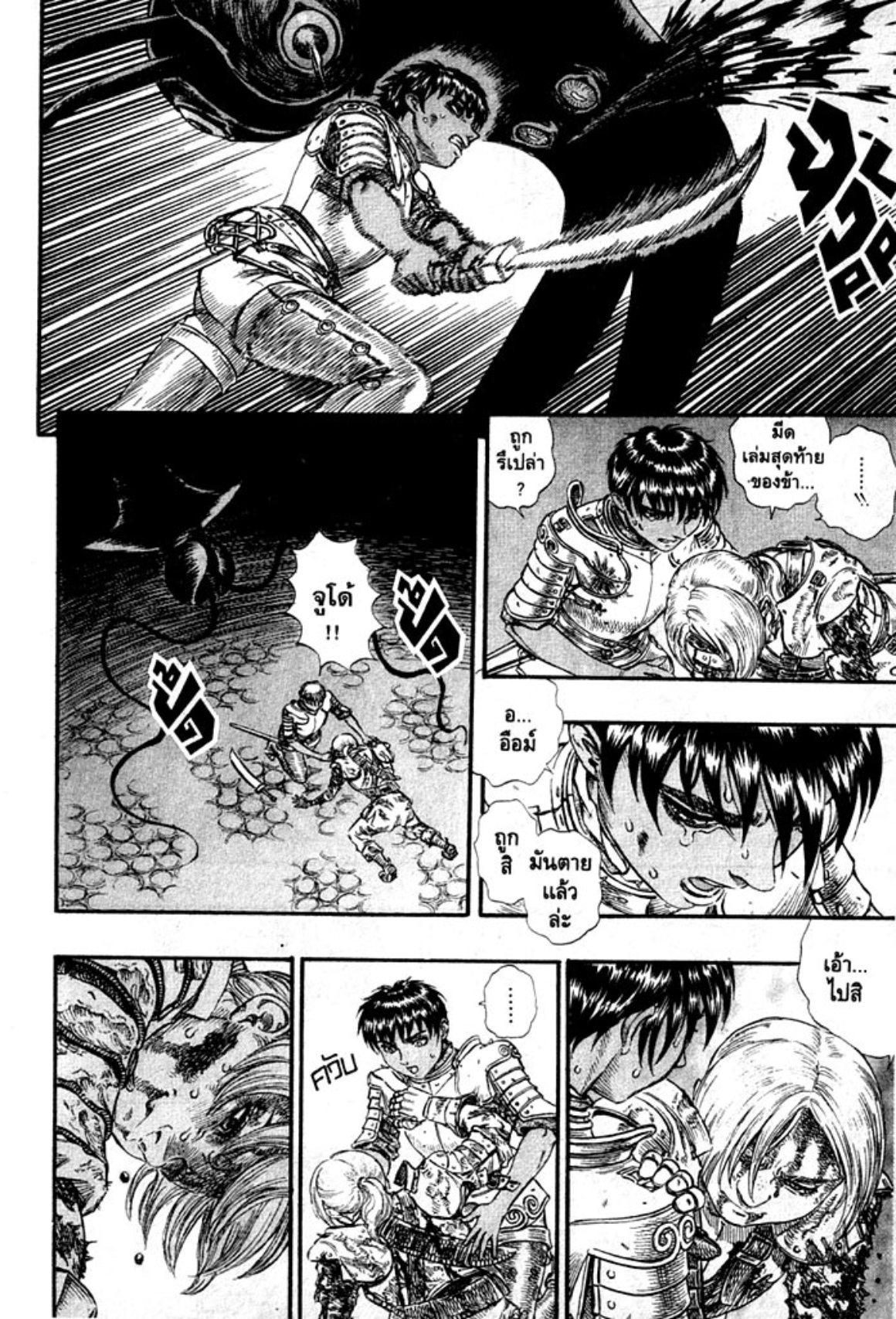 Manga-lc-com อ่านมังงะ อ่านการ์ตูน ออนไลน์ ฟรี Berserk ตอนที่ 1 2 3 4 5 6 7 8 9 10 11 12 13 14 ฟรี ไม่มีโฆษณา Manga-lc - อ่าน มังงะ อ่าน การ์ตูน ออนไลน์ อ่านมังงะ ฟรี