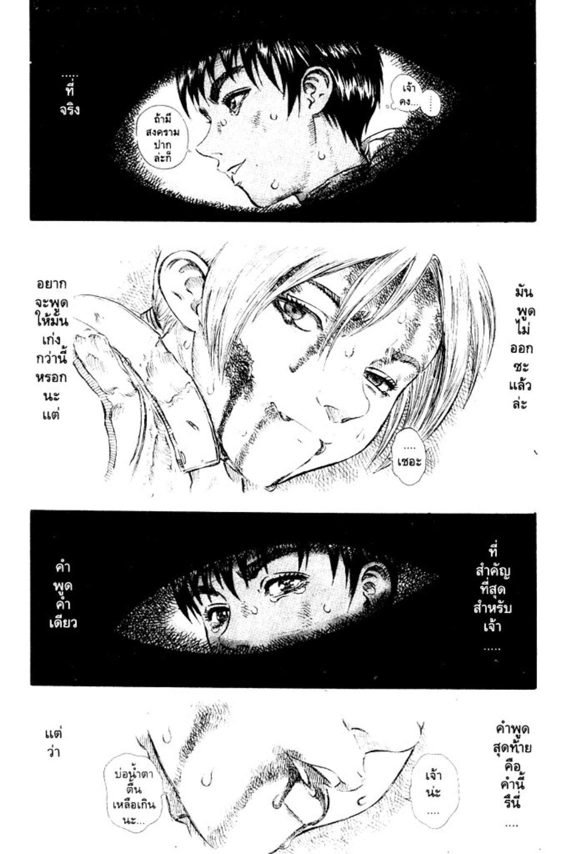 Manga-lc-com อ่านมังงะ อ่านการ์ตูน ออนไลน์ ฟรี Berserk ตอนที่ 1 2 3 4 5 6 7 8 9 10 11 12 13 14 ฟรี ไม่มีโฆษณา Manga-lc - อ่าน มังงะ อ่าน การ์ตูน ออนไลน์ อ่านมังงะ ฟรี