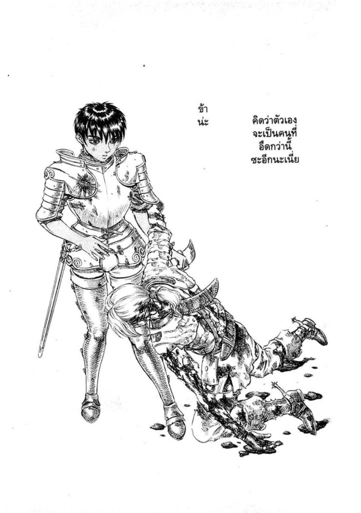 Manga-lc-com อ่านมังงะ อ่านการ์ตูน ออนไลน์ ฟรี Berserk ตอนที่ 1 2 3 4 5 6 7 8 9 10 11 12 13 14 ฟรี ไม่มีโฆษณา Manga-lc - อ่าน มังงะ อ่าน การ์ตูน ออนไลน์ อ่านมังงะ ฟรี