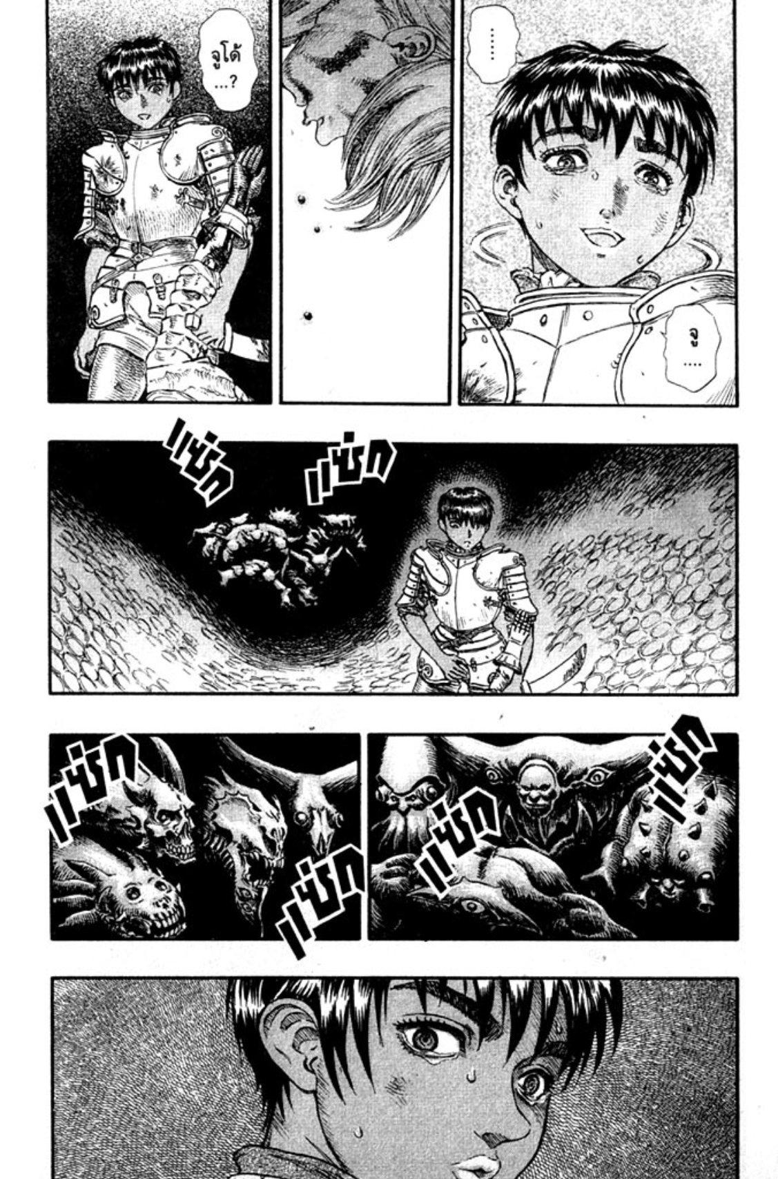 Manga-lc-com อ่านมังงะ อ่านการ์ตูน ออนไลน์ ฟรี Berserk ตอนที่ 1 2 3 4 5 6 7 8 9 10 11 12 13 14 ฟรี ไม่มีโฆษณา Manga-lc - อ่าน มังงะ อ่าน การ์ตูน ออนไลน์ อ่านมังงะ ฟรี