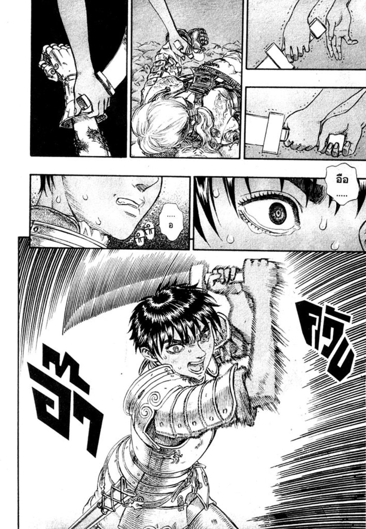Manga-lc-com อ่านมังงะ อ่านการ์ตูน ออนไลน์ ฟรี Berserk ตอนที่ 1 2 3 4 5 6 7 8 9 10 11 12 13 14 ฟรี ไม่มีโฆษณา Manga-lc - อ่าน มังงะ อ่าน การ์ตูน ออนไลน์ อ่านมังงะ ฟรี