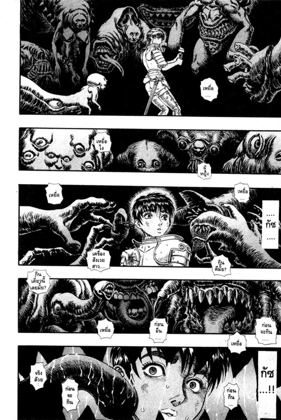 Manga-lc-com อ่านมังงะ อ่านการ์ตูน ออนไลน์ ฟรี Berserk ตอนที่ 1 2 3 4 5 6 7 8 9 10 11 12 13 14 ฟรี ไม่มีโฆษณา Manga-lc - อ่าน มังงะ อ่าน การ์ตูน ออนไลน์ อ่านมังงะ ฟรี