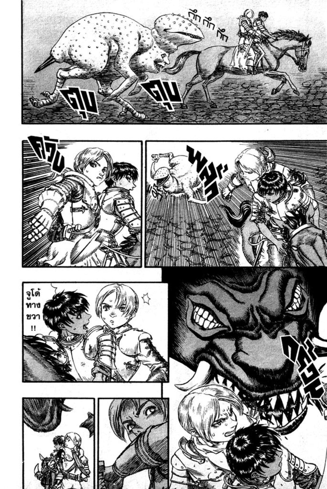 Manga-lc-com อ่านมังงะ อ่านการ์ตูน ออนไลน์ ฟรี Berserk ตอนที่ 1 2 3 4 5 6 7 8 9 10 11 12 13 14 ฟรี ไม่มีโฆษณา Manga-lc - อ่าน มังงะ อ่าน การ์ตูน ออนไลน์ อ่านมังงะ ฟรี