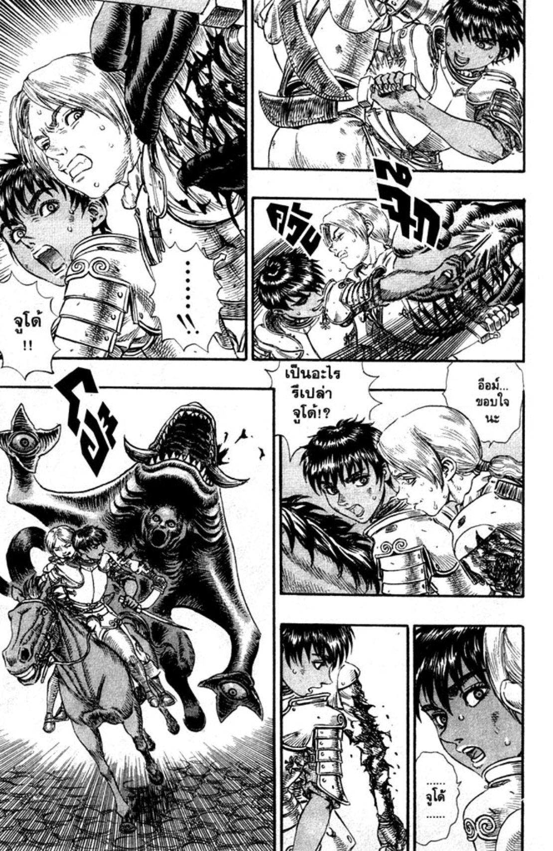Manga-lc-com อ่านมังงะ อ่านการ์ตูน ออนไลน์ ฟรี Berserk ตอนที่ 1 2 3 4 5 6 7 8 9 10 11 12 13 14 ฟรี ไม่มีโฆษณา Manga-lc - อ่าน มังงะ อ่าน การ์ตูน ออนไลน์ อ่านมังงะ ฟรี