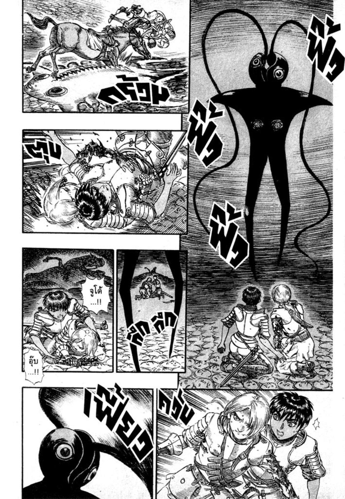 Manga-lc-com อ่านมังงะ อ่านการ์ตูน ออนไลน์ ฟรี Berserk ตอนที่ 1 2 3 4 5 6 7 8 9 10 11 12 13 14 ฟรี ไม่มีโฆษณา Manga-lc - อ่าน มังงะ อ่าน การ์ตูน ออนไลน์ อ่านมังงะ ฟรี