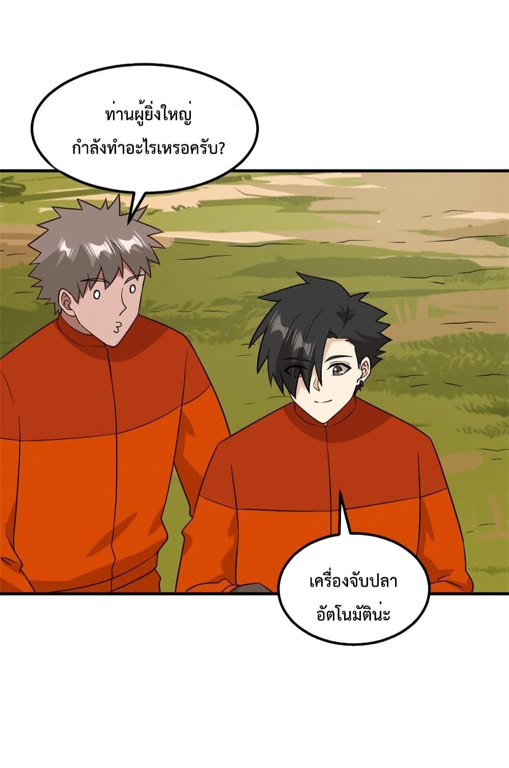 Manga-lc-com อ่านมังงะ อ่านการ์ตูน ออนไลน์ ฟรี Survive on a Deserted Island with Beautiful Girls – เอาตัวรอดด้วยระบบบนเกาะร้างพร้อมกับเหล่าสาวงาม ตอนที่ 1 2 3 4 5 6 7 8 9 10 11 12 13 14 ฟรี ไม่มีโฆษณา Manga-lc - อ่าน มังงะ อ่าน การ์ตูน ออนไลน์ อ่านมังงะ ฟรี