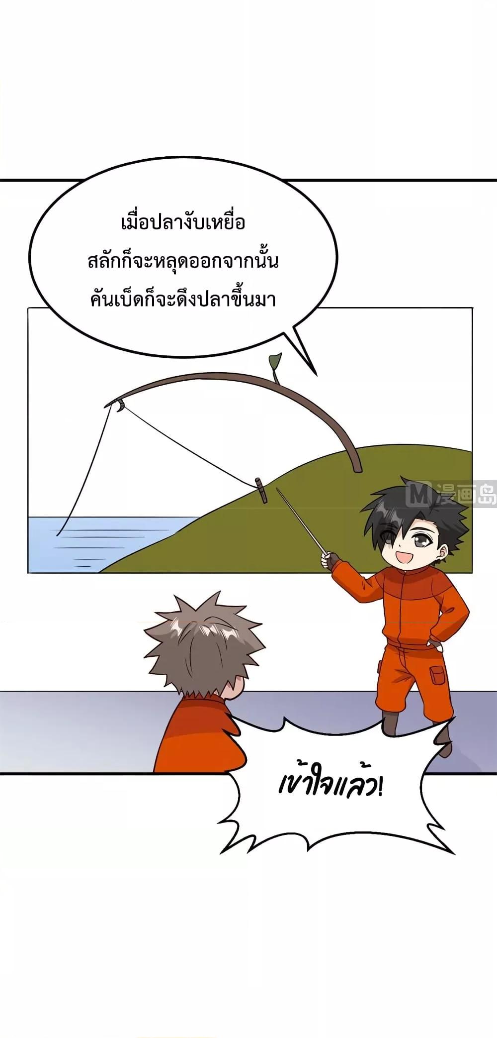 Manga-lc-com อ่านมังงะ อ่านการ์ตูน ออนไลน์ ฟรี Survive on a Deserted Island with Beautiful Girls – เอาตัวรอดด้วยระบบบนเกาะร้างพร้อมกับเหล่าสาวงาม ตอนที่ 1 2 3 4 5 6 7 8 9 10 11 12 13 14 ฟรี ไม่มีโฆษณา Manga-lc - อ่าน มังงะ อ่าน การ์ตูน ออนไลน์ อ่านมังงะ ฟรี
