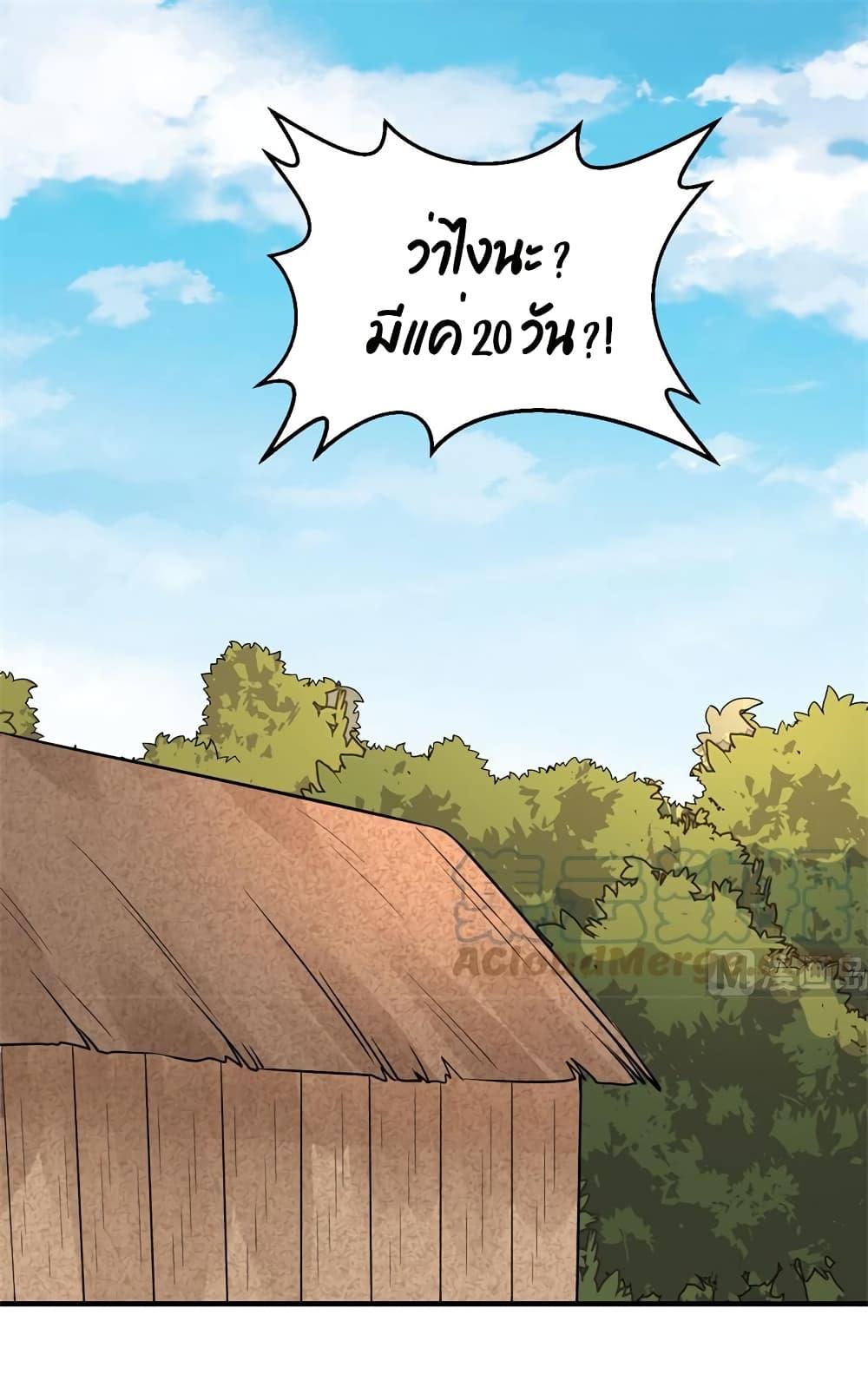 Manga-lc-com อ่านมังงะ อ่านการ์ตูน ออนไลน์ ฟรี Survive on a Deserted Island with Beautiful Girls – เอาตัวรอดด้วยระบบบนเกาะร้างพร้อมกับเหล่าสาวงาม ตอนที่ 1 2 3 4 5 6 7 8 9 10 11 12 13 14 ฟรี ไม่มีโฆษณา Manga-lc - อ่าน มังงะ อ่าน การ์ตูน ออนไลน์ อ่านมังงะ ฟรี