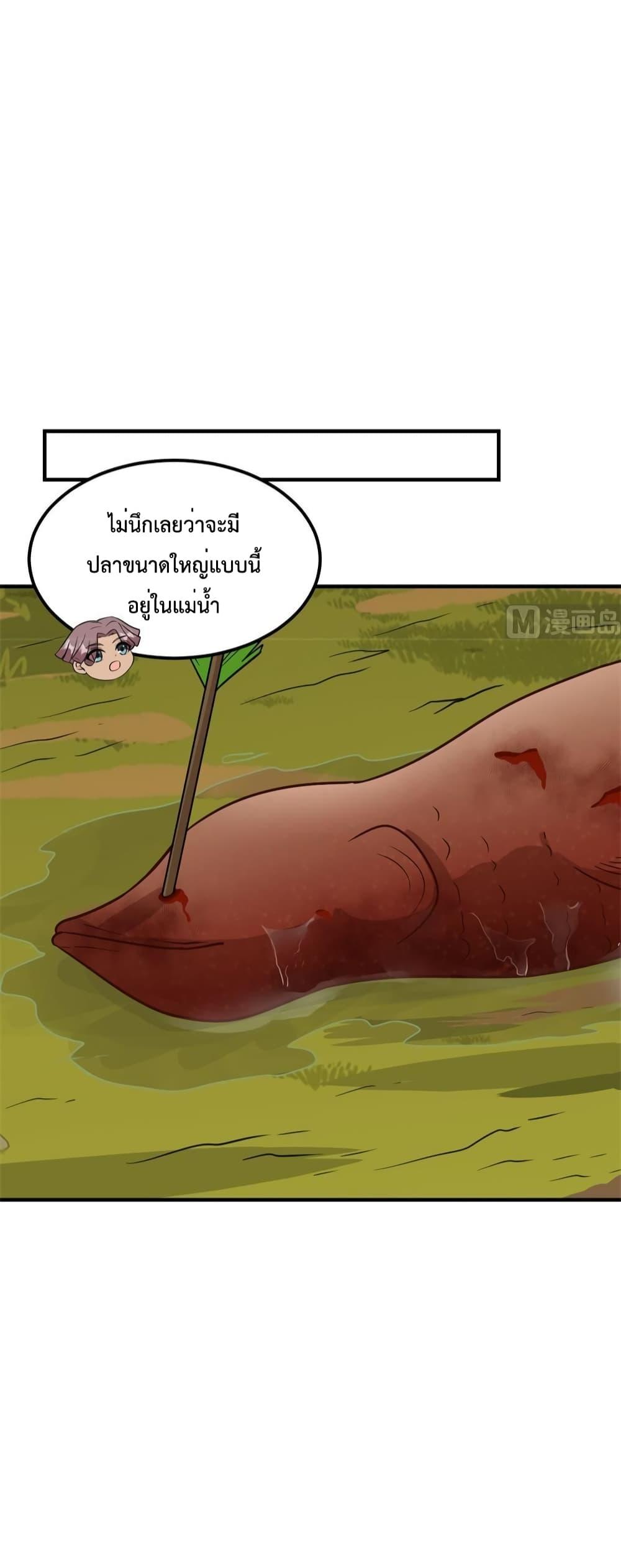 Manga-lc-com อ่านมังงะ อ่านการ์ตูน ออนไลน์ ฟรี Survive on a Deserted Island with Beautiful Girls – เอาตัวรอดด้วยระบบบนเกาะร้างพร้อมกับเหล่าสาวงาม ตอนที่ 1 2 3 4 5 6 7 8 9 10 11 12 13 14 ฟรี ไม่มีโฆษณา Manga-lc - อ่าน มังงะ อ่าน การ์ตูน ออนไลน์ อ่านมังงะ ฟรี