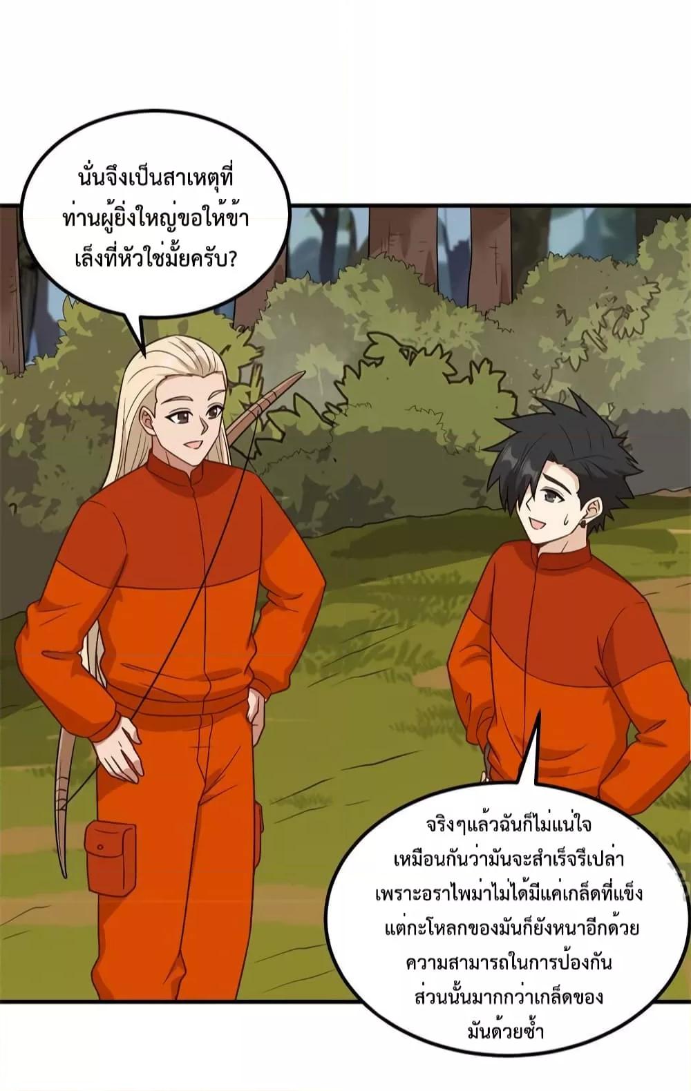 Manga-lc-com อ่านมังงะ อ่านการ์ตูน ออนไลน์ ฟรี Survive on a Deserted Island with Beautiful Girls – เอาตัวรอดด้วยระบบบนเกาะร้างพร้อมกับเหล่าสาวงาม ตอนที่ 1 2 3 4 5 6 7 8 9 10 11 12 13 14 ฟรี ไม่มีโฆษณา Manga-lc - อ่าน มังงะ อ่าน การ์ตูน ออนไลน์ อ่านมังงะ ฟรี