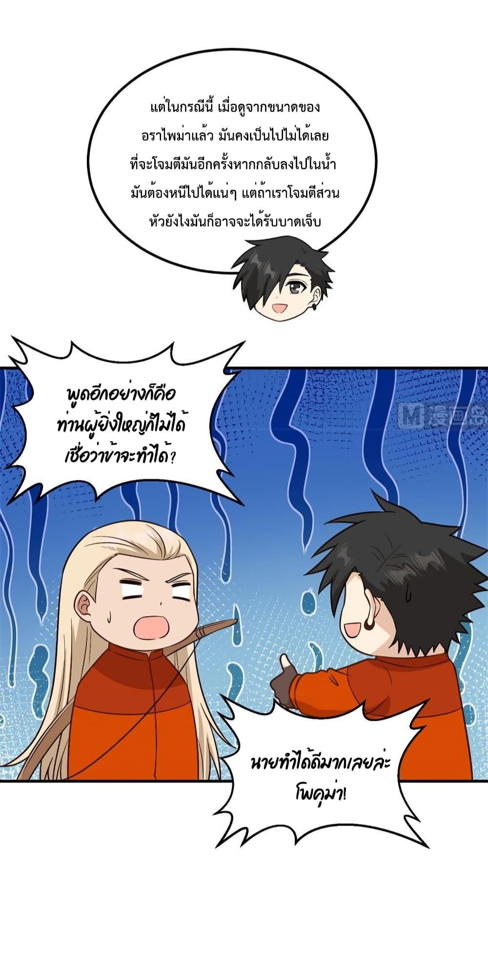 Manga-lc-com อ่านมังงะ อ่านการ์ตูน ออนไลน์ ฟรี Survive on a Deserted Island with Beautiful Girls – เอาตัวรอดด้วยระบบบนเกาะร้างพร้อมกับเหล่าสาวงาม ตอนที่ 1 2 3 4 5 6 7 8 9 10 11 12 13 14 ฟรี ไม่มีโฆษณา Manga-lc - อ่าน มังงะ อ่าน การ์ตูน ออนไลน์ อ่านมังงะ ฟรี
