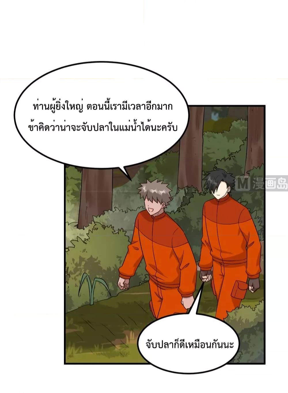Manga-lc-com อ่านมังงะ อ่านการ์ตูน ออนไลน์ ฟรี Survive on a Deserted Island with Beautiful Girls – เอาตัวรอดด้วยระบบบนเกาะร้างพร้อมกับเหล่าสาวงาม ตอนที่ 1 2 3 4 5 6 7 8 9 10 11 12 13 14 ฟรี ไม่มีโฆษณา Manga-lc - อ่าน มังงะ อ่าน การ์ตูน ออนไลน์ อ่านมังงะ ฟรี