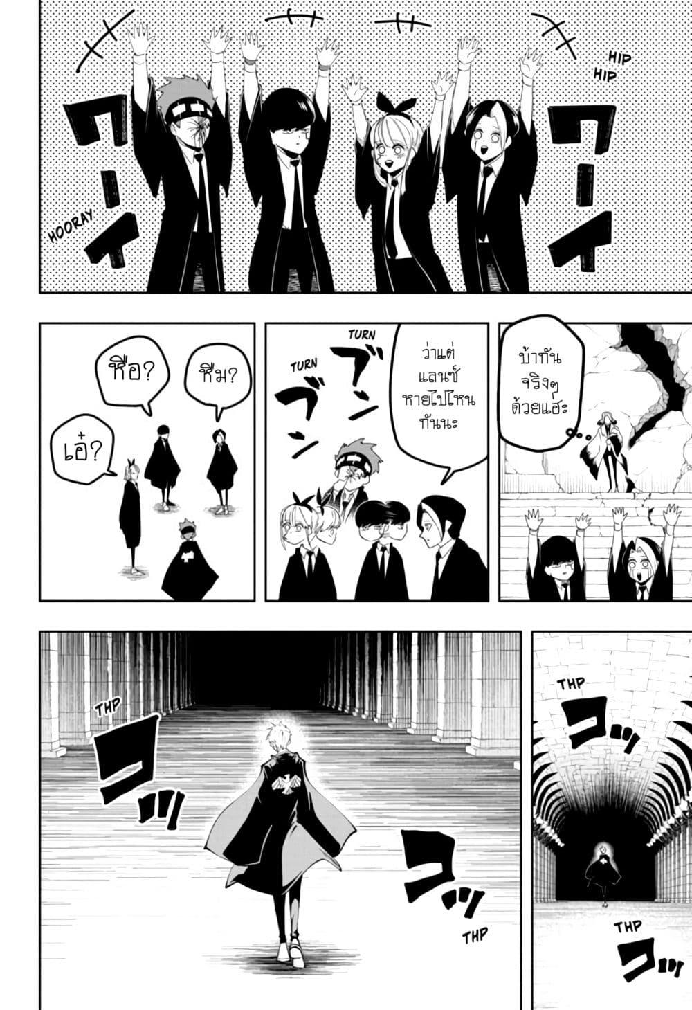Manga-lc-com อ่านมังงะ อ่านการ์ตูน ออนไลน์ ฟรี Mashle Magic and Muscles ศึกโลกเวทมนตร์ คนพลังกล้าม ตอนที่ 1 2 3 4 5 6 7 8 9 10 11 12 13 14 ฟรี ไม่มีโฆษณา Manga-lc - อ่าน มังงะ อ่าน การ์ตูน ออนไลน์ อ่านมังงะ ฟรี