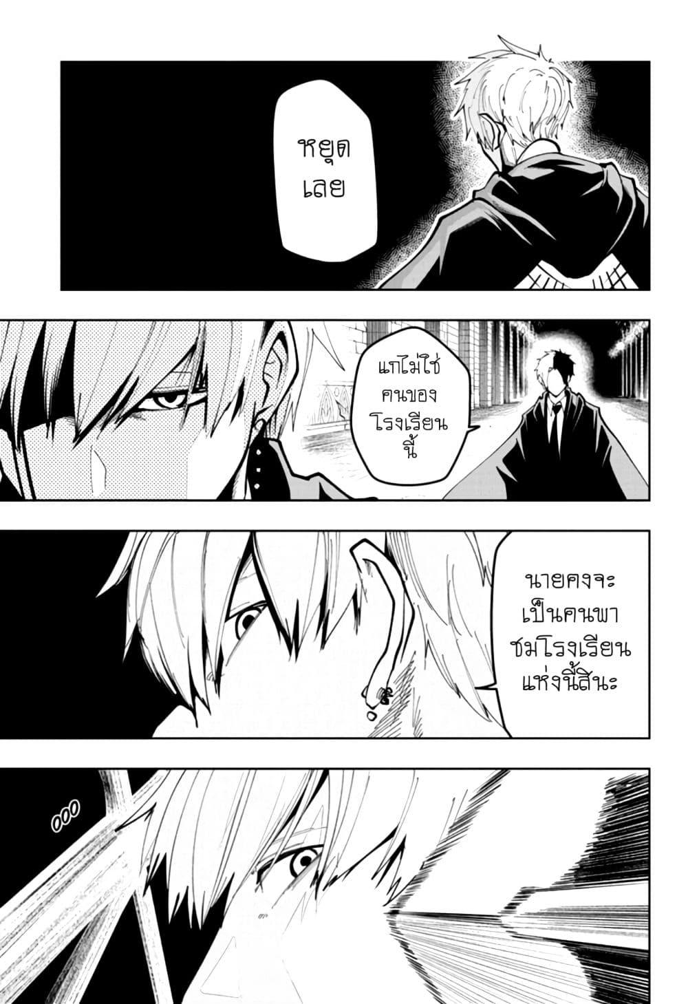 Manga-lc-com อ่านมังงะ อ่านการ์ตูน ออนไลน์ ฟรี Mashle Magic and Muscles ศึกโลกเวทมนตร์ คนพลังกล้าม ตอนที่ 1 2 3 4 5 6 7 8 9 10 11 12 13 14 ฟรี ไม่มีโฆษณา Manga-lc - อ่าน มังงะ อ่าน การ์ตูน ออนไลน์ อ่านมังงะ ฟรี
