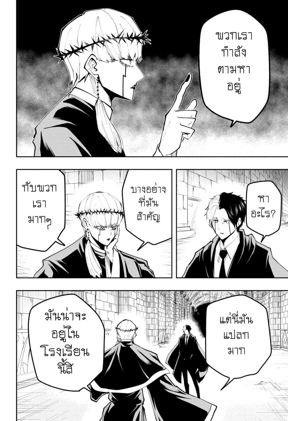 Manga-lc-com อ่านมังงะ อ่านการ์ตูน ออนไลน์ ฟรี Mashle Magic and Muscles ศึกโลกเวทมนตร์ คนพลังกล้าม ตอนที่ 1 2 3 4 5 6 7 8 9 10 11 12 13 14 ฟรี ไม่มีโฆษณา Manga-lc - อ่าน มังงะ อ่าน การ์ตูน ออนไลน์ อ่านมังงะ ฟรี