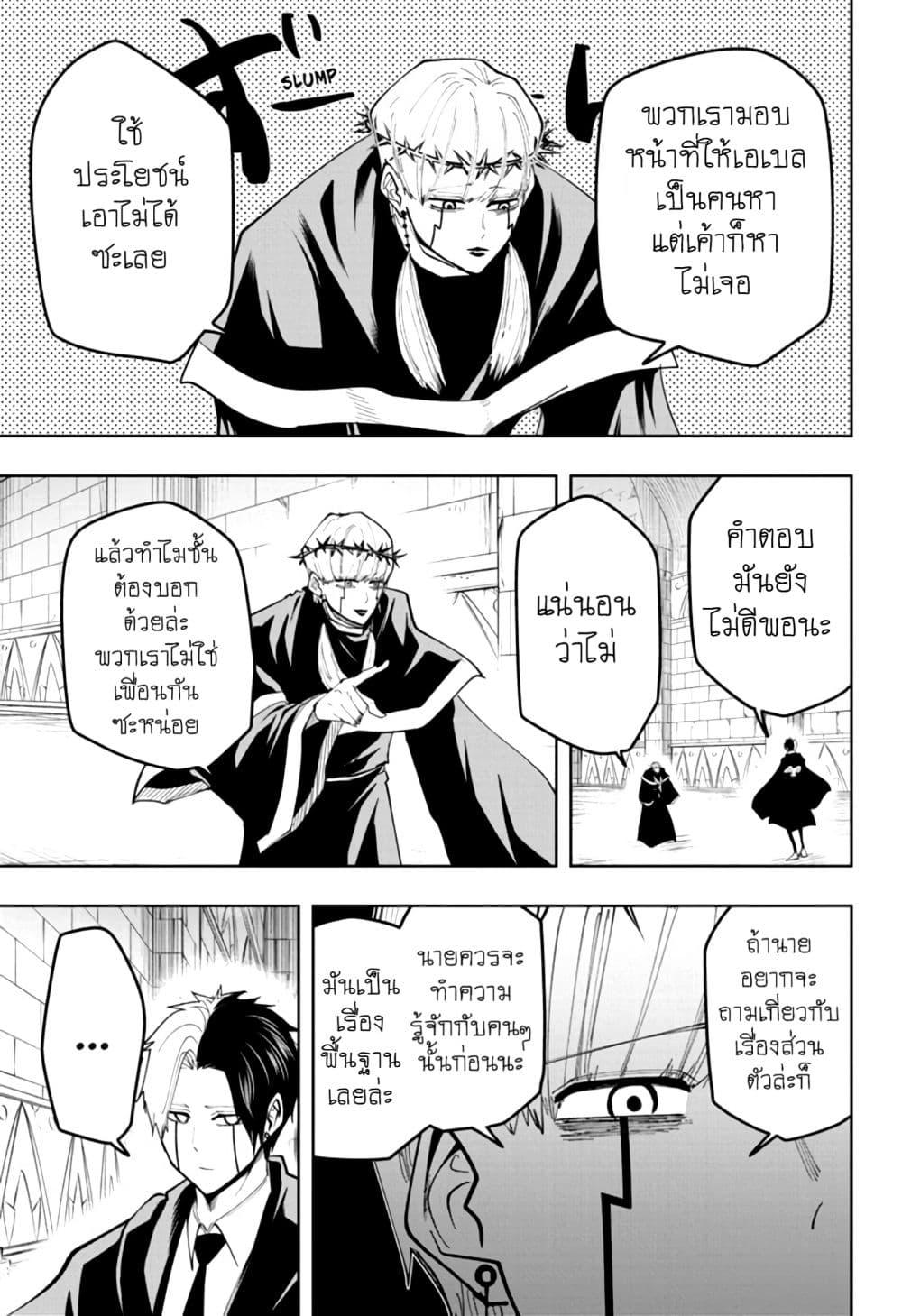 Manga-lc-com อ่านมังงะ อ่านการ์ตูน ออนไลน์ ฟรี Mashle Magic and Muscles ศึกโลกเวทมนตร์ คนพลังกล้าม ตอนที่ 1 2 3 4 5 6 7 8 9 10 11 12 13 14 ฟรี ไม่มีโฆษณา Manga-lc - อ่าน มังงะ อ่าน การ์ตูน ออนไลน์ อ่านมังงะ ฟรี