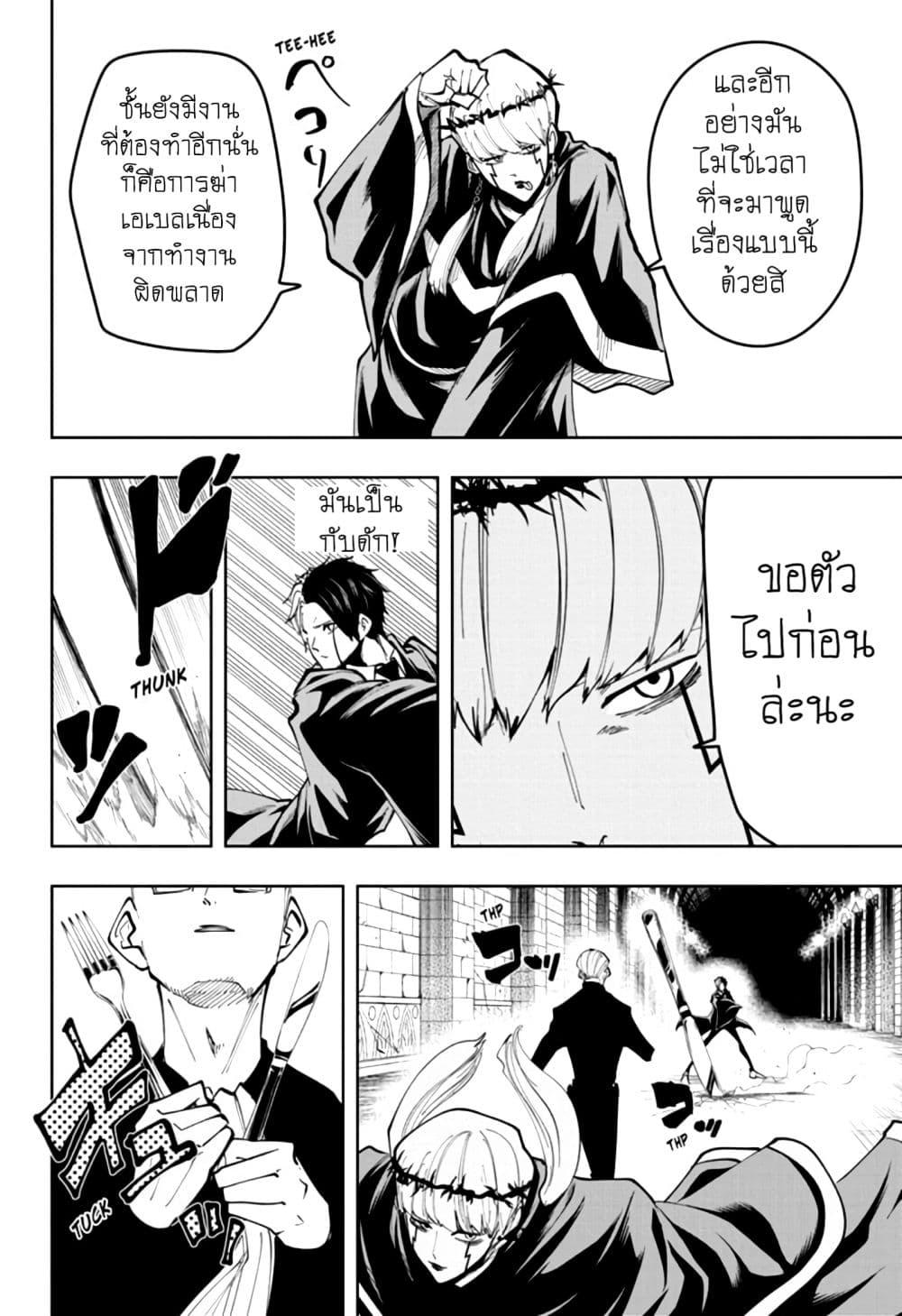 Manga-lc-com อ่านมังงะ อ่านการ์ตูน ออนไลน์ ฟรี Mashle Magic and Muscles ศึกโลกเวทมนตร์ คนพลังกล้าม ตอนที่ 1 2 3 4 5 6 7 8 9 10 11 12 13 14 ฟรี ไม่มีโฆษณา Manga-lc - อ่าน มังงะ อ่าน การ์ตูน ออนไลน์ อ่านมังงะ ฟรี