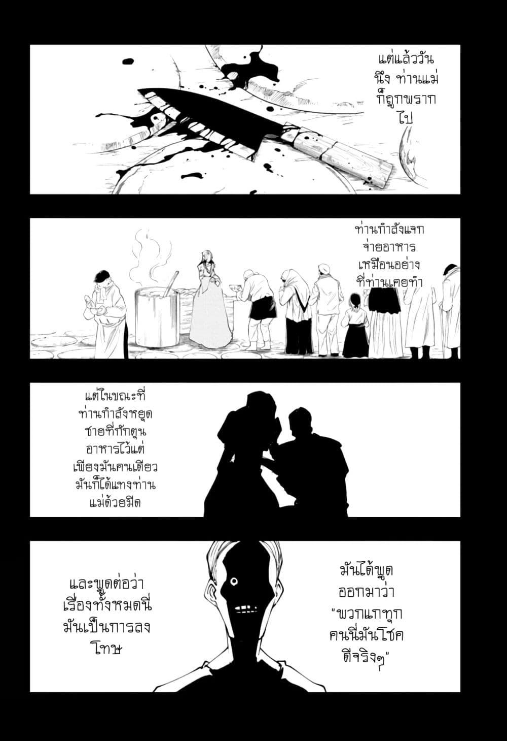 Manga-lc-com อ่านมังงะ อ่านการ์ตูน ออนไลน์ ฟรี Mashle Magic and Muscles ศึกโลกเวทมนตร์ คนพลังกล้าม ตอนที่ 1 2 3 4 5 6 7 8 9 10 11 12 13 14 ฟรี ไม่มีโฆษณา Manga-lc - อ่าน มังงะ อ่าน การ์ตูน ออนไลน์ อ่านมังงะ ฟรี