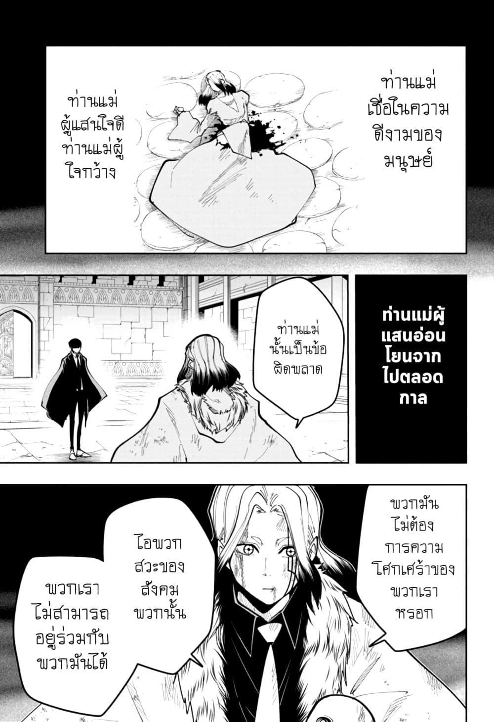 Manga-lc-com อ่านมังงะ อ่านการ์ตูน ออนไลน์ ฟรี Mashle Magic and Muscles ศึกโลกเวทมนตร์ คนพลังกล้าม ตอนที่ 1 2 3 4 5 6 7 8 9 10 11 12 13 14 ฟรี ไม่มีโฆษณา Manga-lc - อ่าน มังงะ อ่าน การ์ตูน ออนไลน์ อ่านมังงะ ฟรี