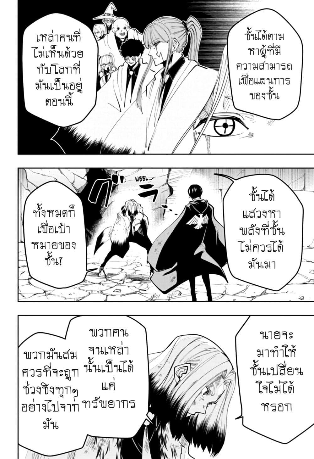 Manga-lc-com อ่านมังงะ อ่านการ์ตูน ออนไลน์ ฟรี Mashle Magic and Muscles ศึกโลกเวทมนตร์ คนพลังกล้าม ตอนที่ 1 2 3 4 5 6 7 8 9 10 11 12 13 14 ฟรี ไม่มีโฆษณา Manga-lc - อ่าน มังงะ อ่าน การ์ตูน ออนไลน์ อ่านมังงะ ฟรี