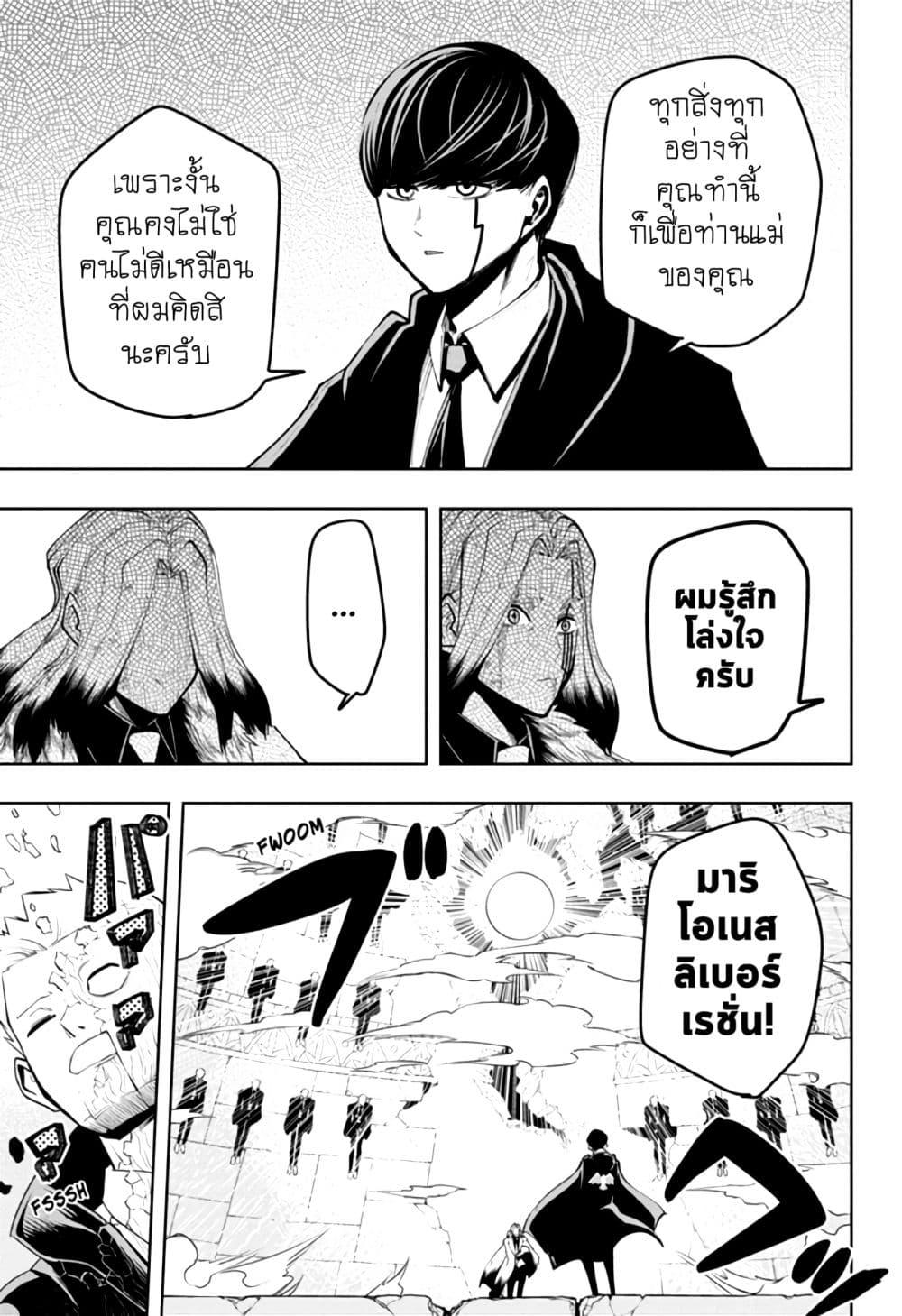 Manga-lc-com อ่านมังงะ อ่านการ์ตูน ออนไลน์ ฟรี Mashle Magic and Muscles ศึกโลกเวทมนตร์ คนพลังกล้าม ตอนที่ 1 2 3 4 5 6 7 8 9 10 11 12 13 14 ฟรี ไม่มีโฆษณา Manga-lc - อ่าน มังงะ อ่าน การ์ตูน ออนไลน์ อ่านมังงะ ฟรี